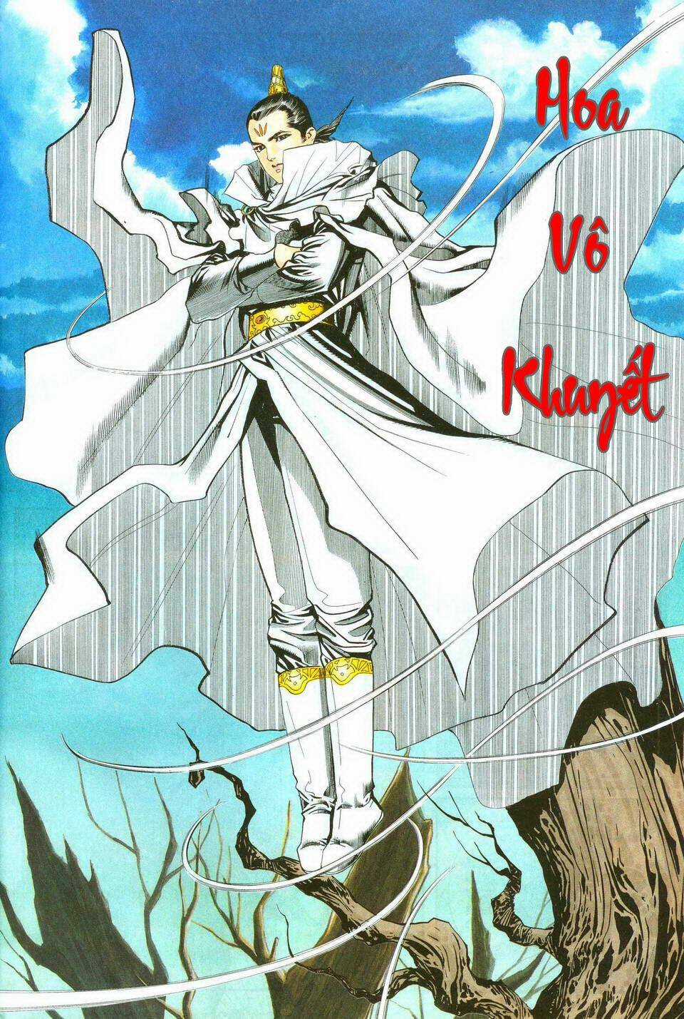 Song Hùng Kỳ Hiệp Chapter 12 trang 13