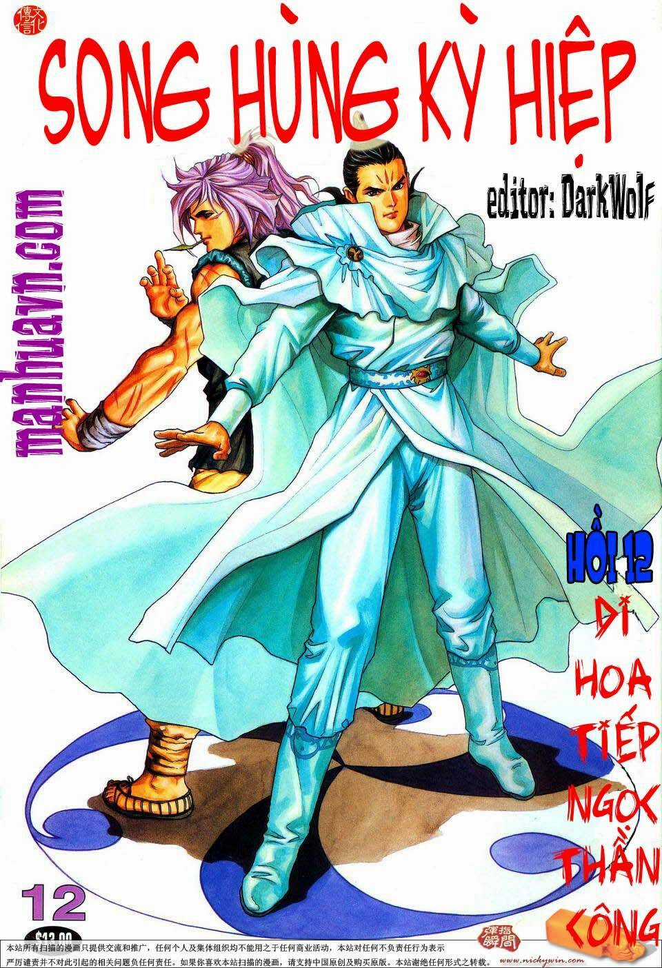 Song Hùng Kỳ Hiệp Chapter 12 trang 2