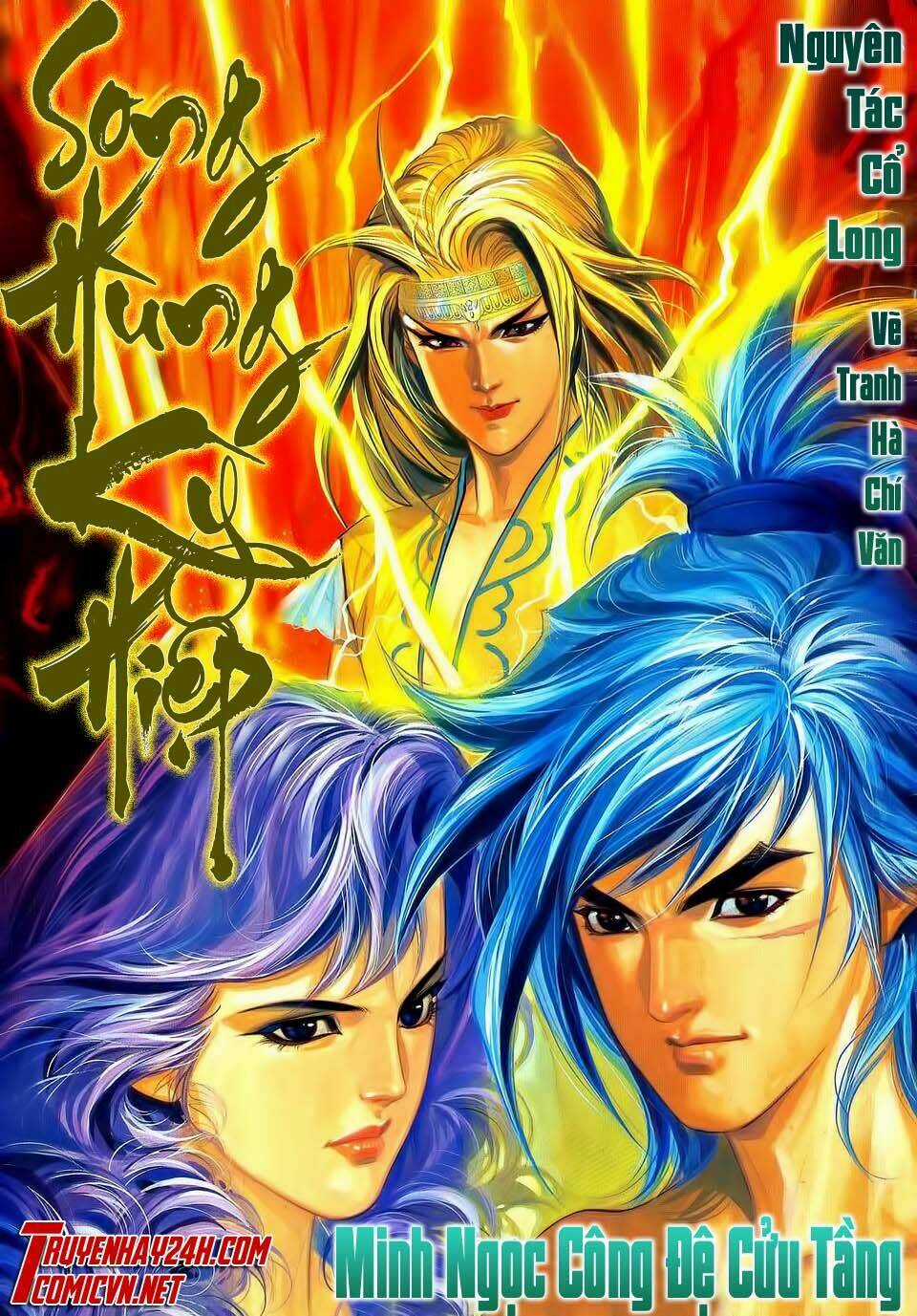 Song Hùng Kỳ Hiệp Chapter 122 trang 0