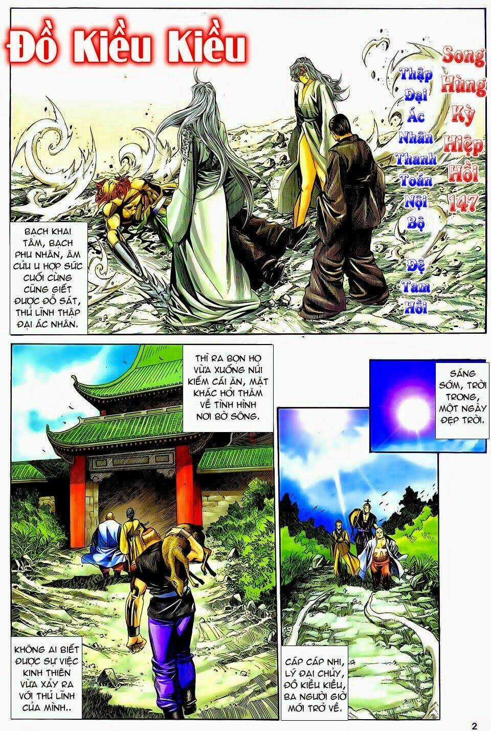 Song Hùng Kỳ Hiệp Chapter 147 trang 1