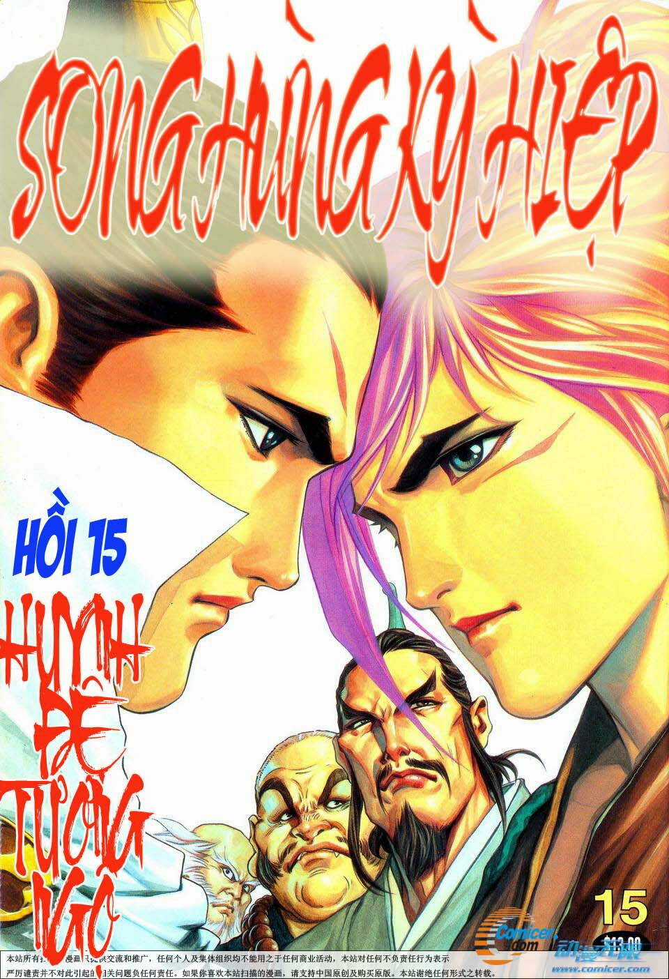 Song Hùng Kỳ Hiệp Chapter 15 trang 2