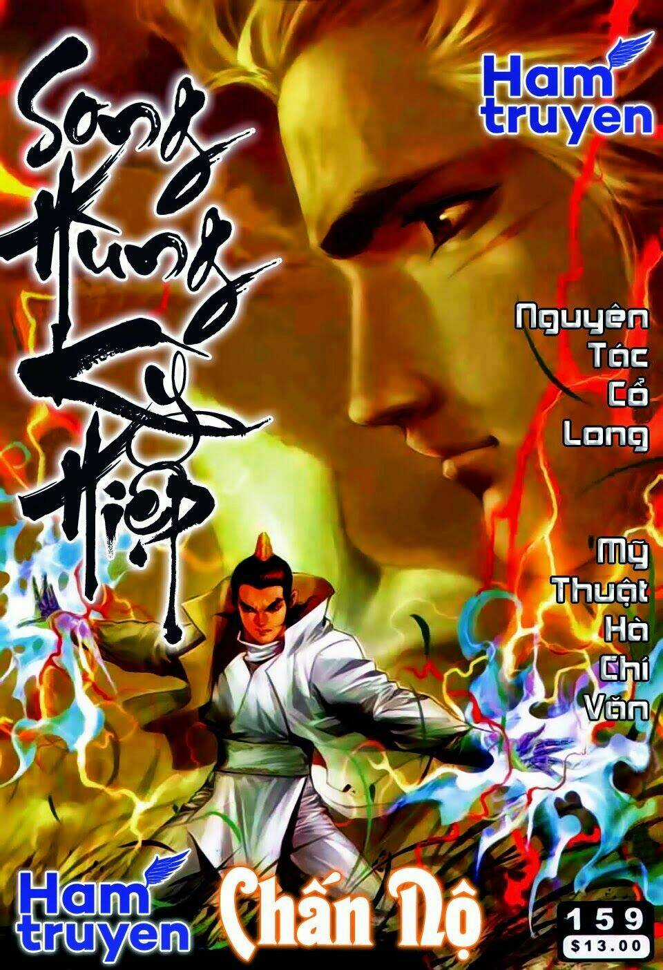 Song Hùng Kỳ Hiệp Chapter 159 trang 1