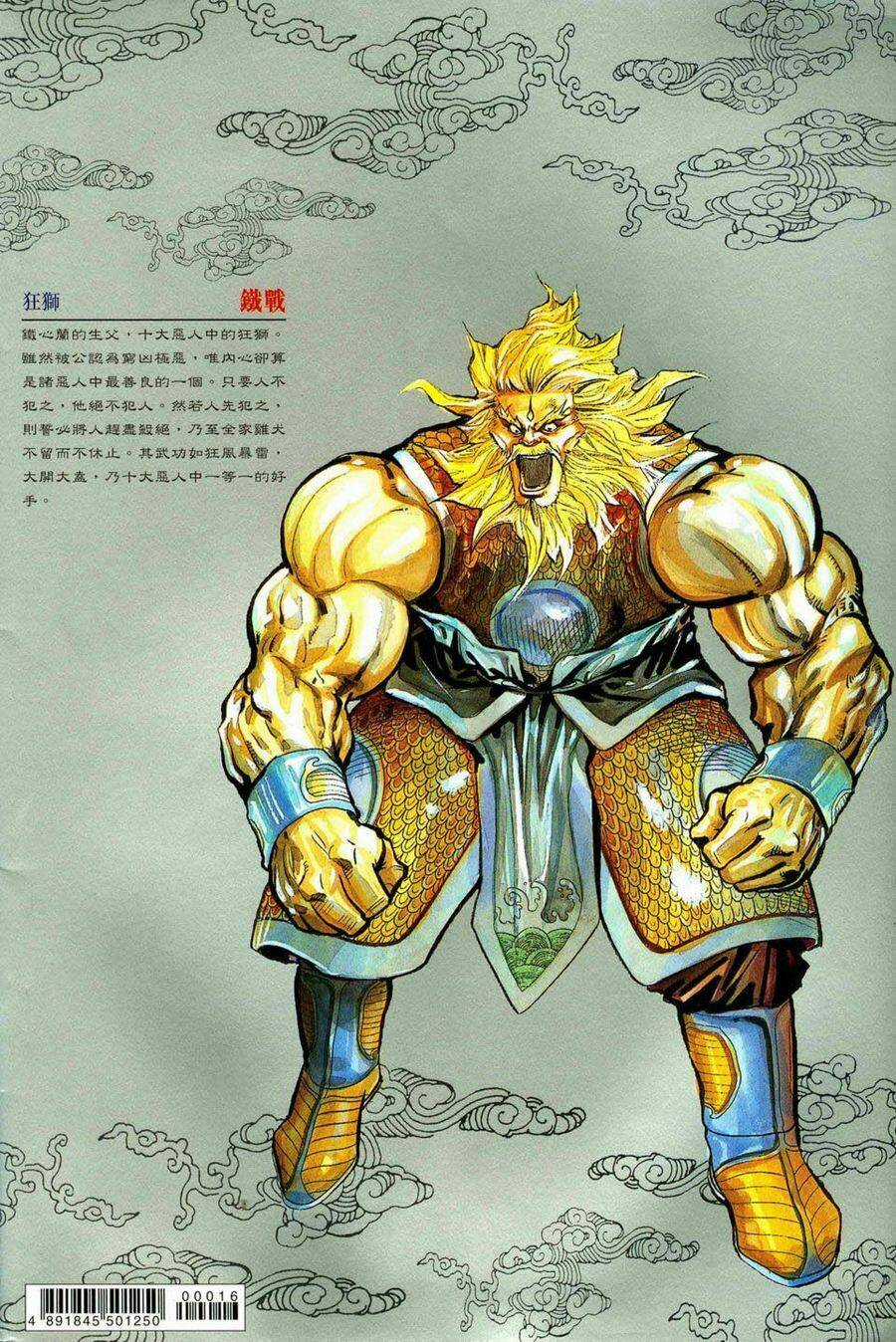 Song Hùng Kỳ Hiệp Chapter 16 trang 33