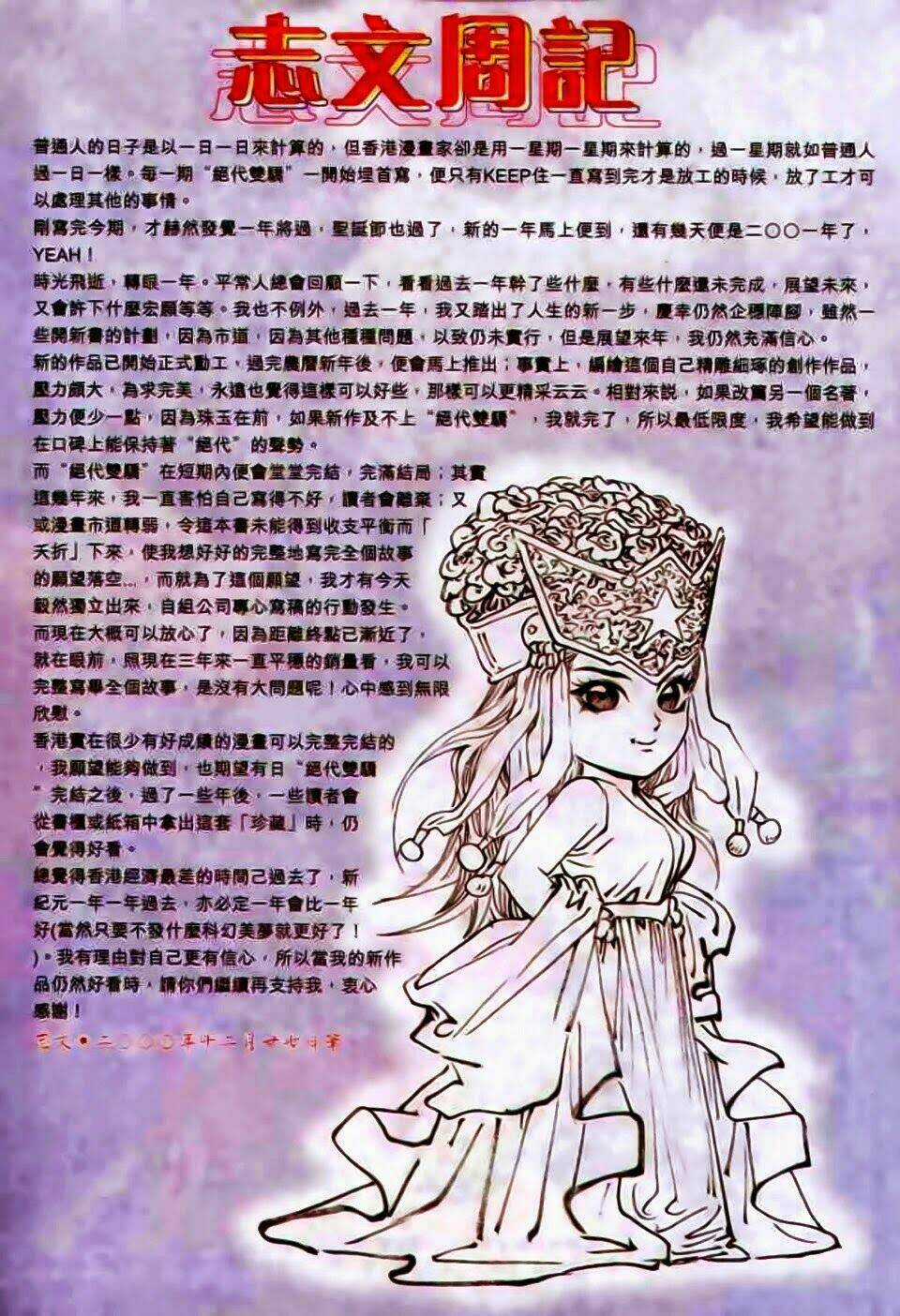 Song Hùng Kỳ Hiệp Chapter 164 trang 30