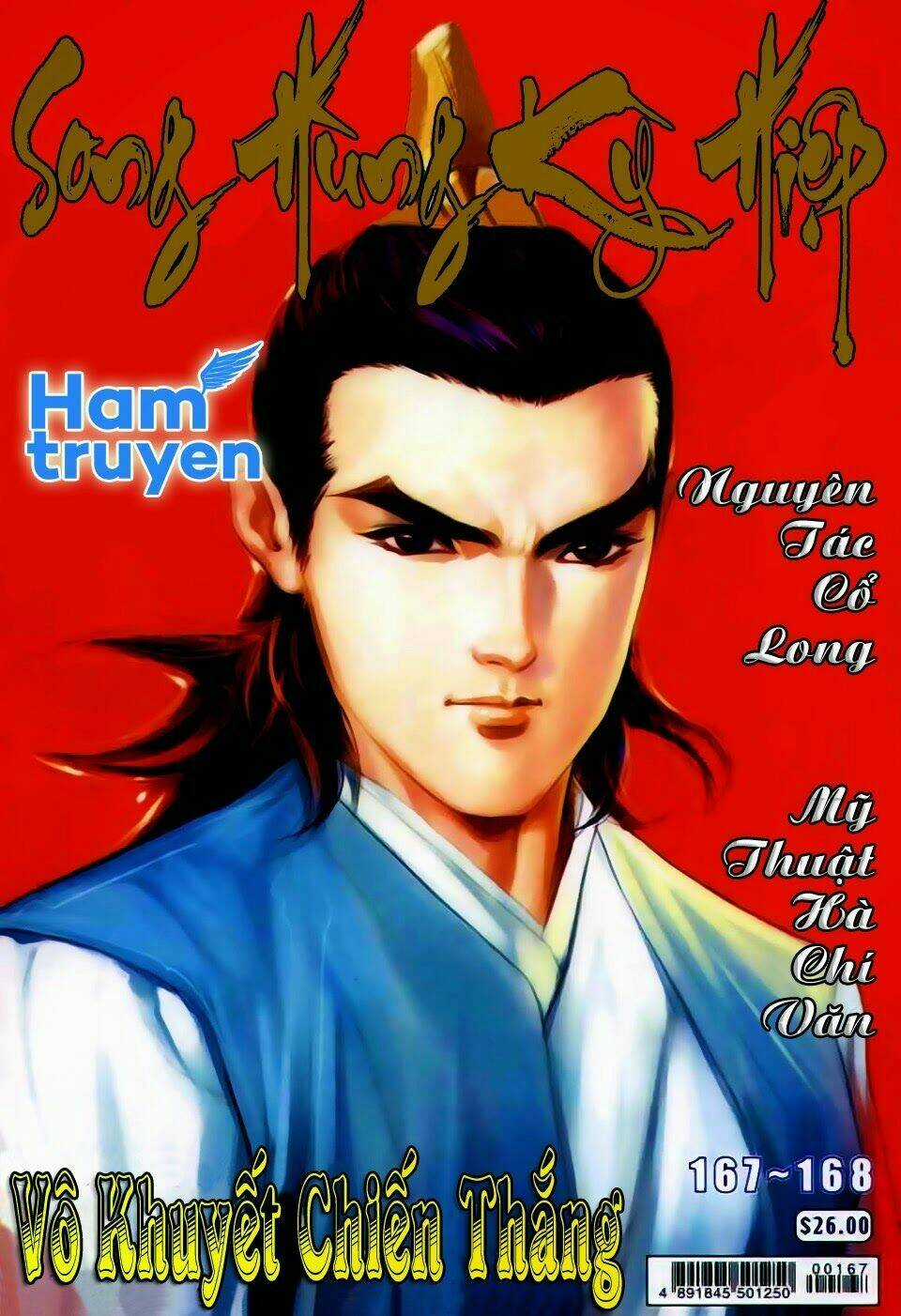 Song Hùng Kỳ Hiệp Chapter 168 trang 0
