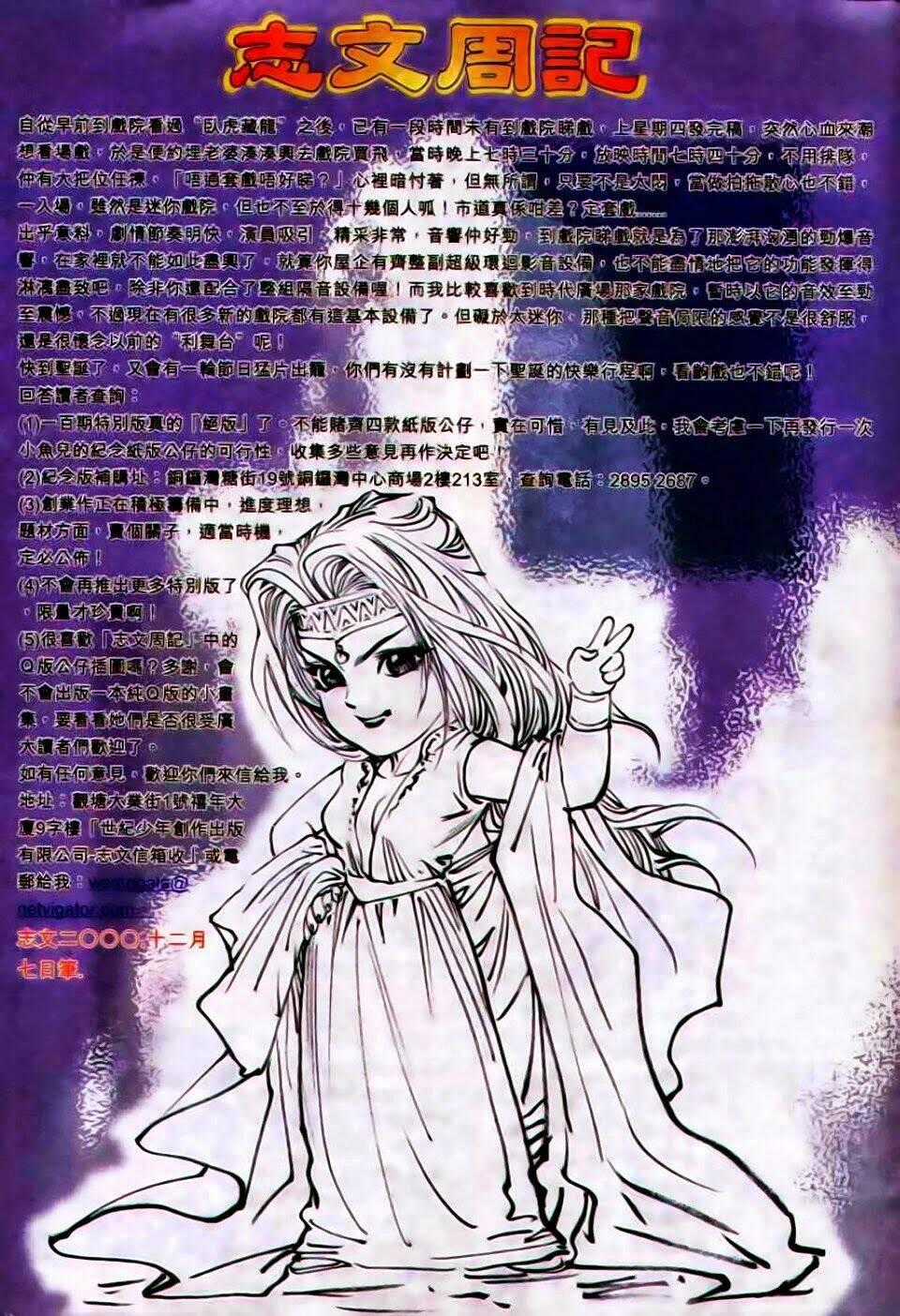 Song Hùng Kỳ Hiệp Chapter 170 trang 0