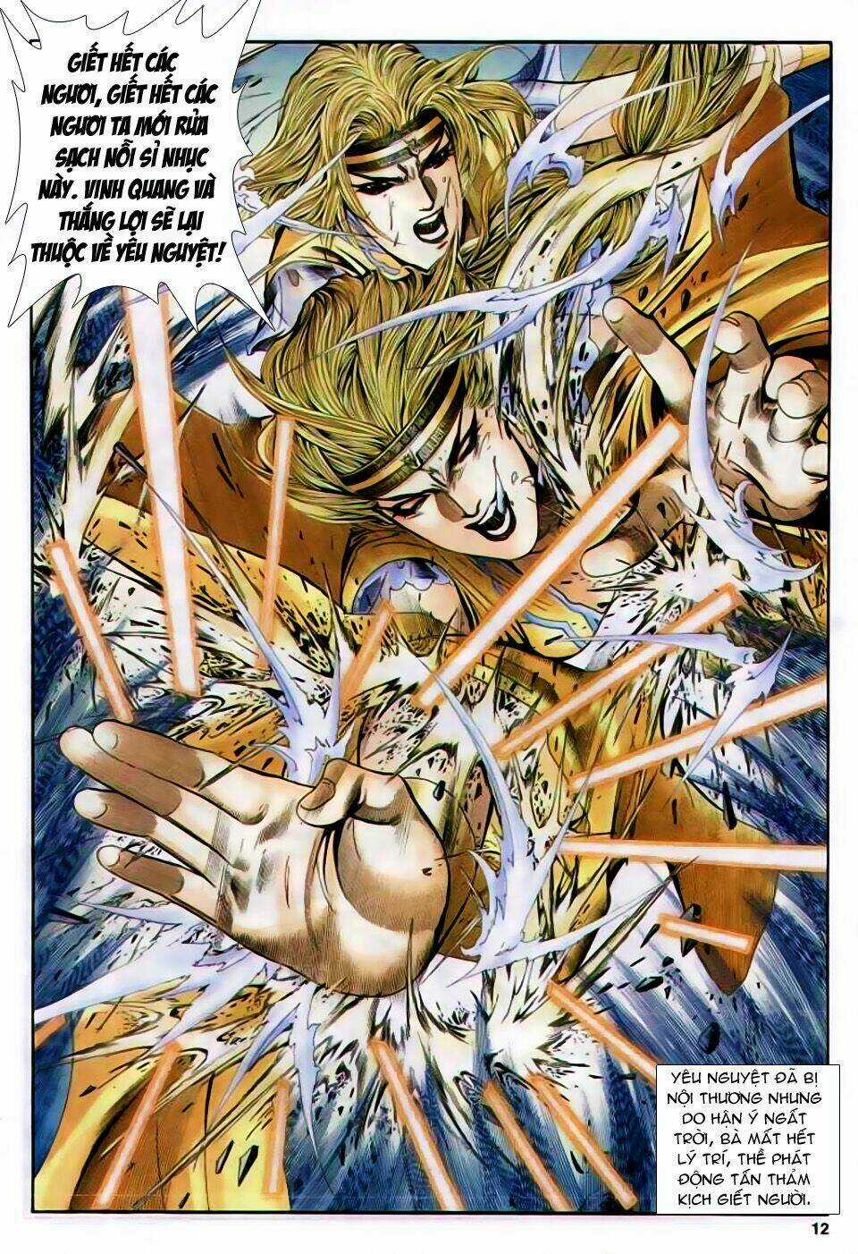 Song Hùng Kỳ Hiệp Chapter 171 trang 12