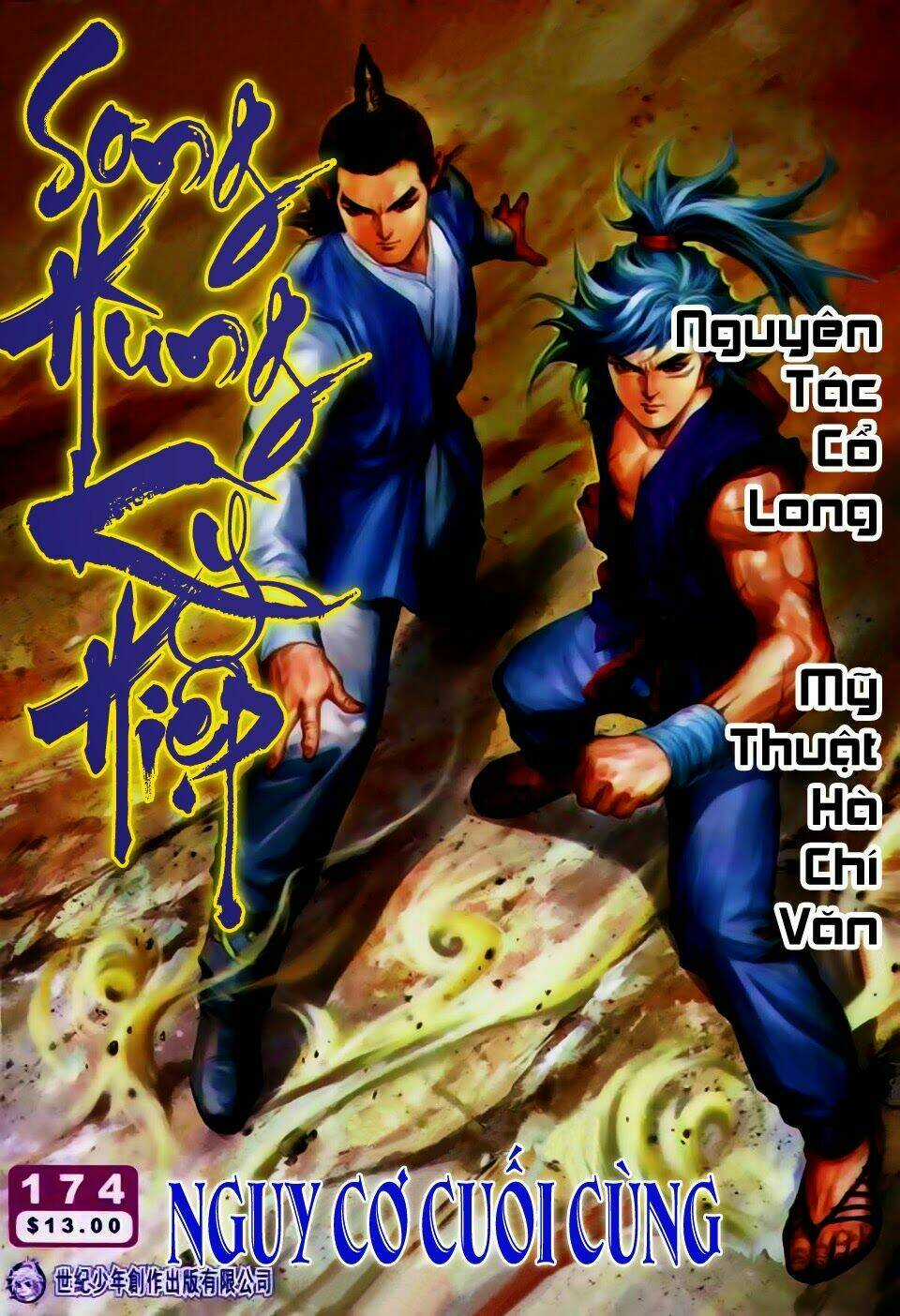 Song Hùng Kỳ Hiệp Chapter 174 trang 1