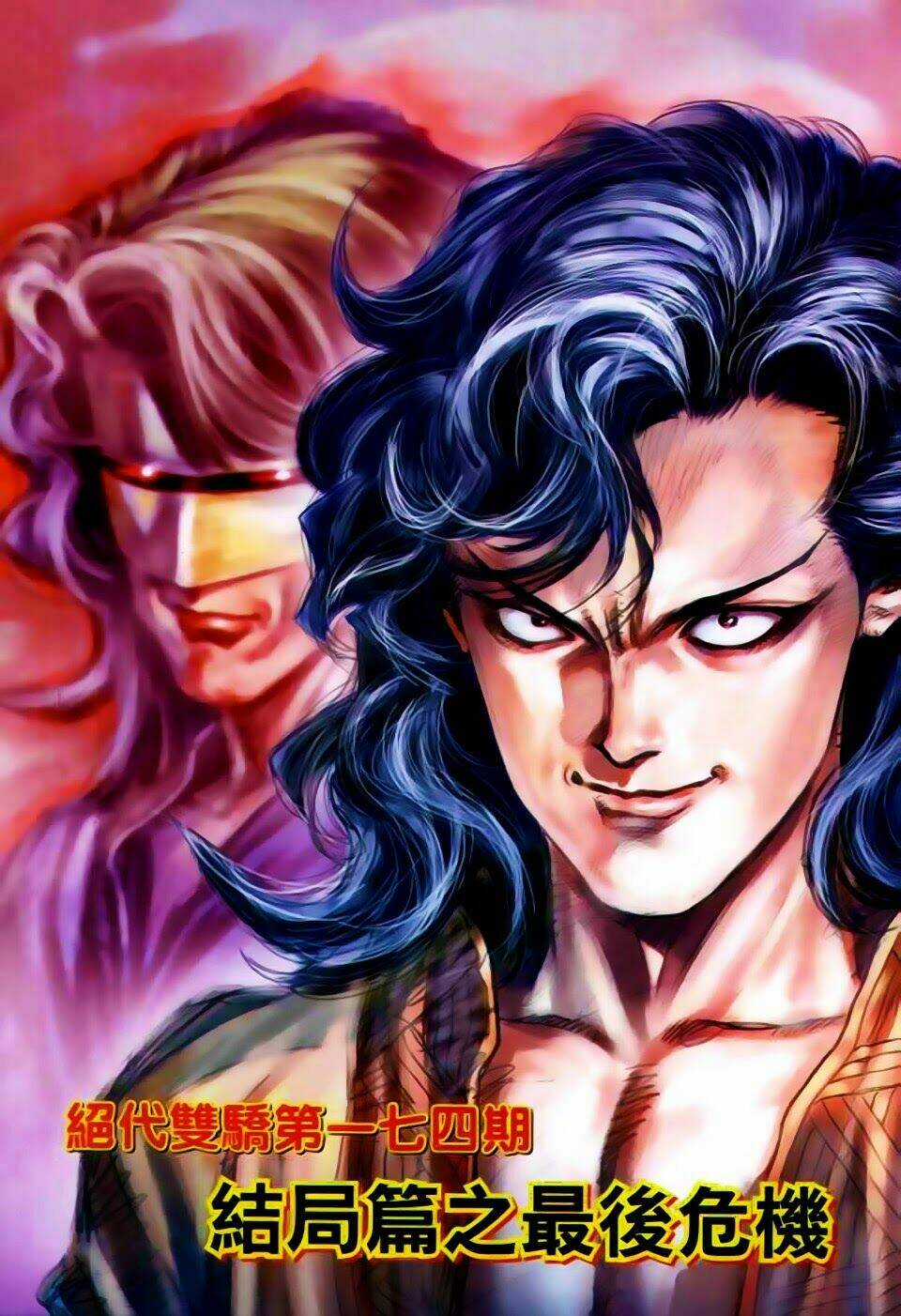 Song Hùng Kỳ Hiệp Chapter 174 trang 2