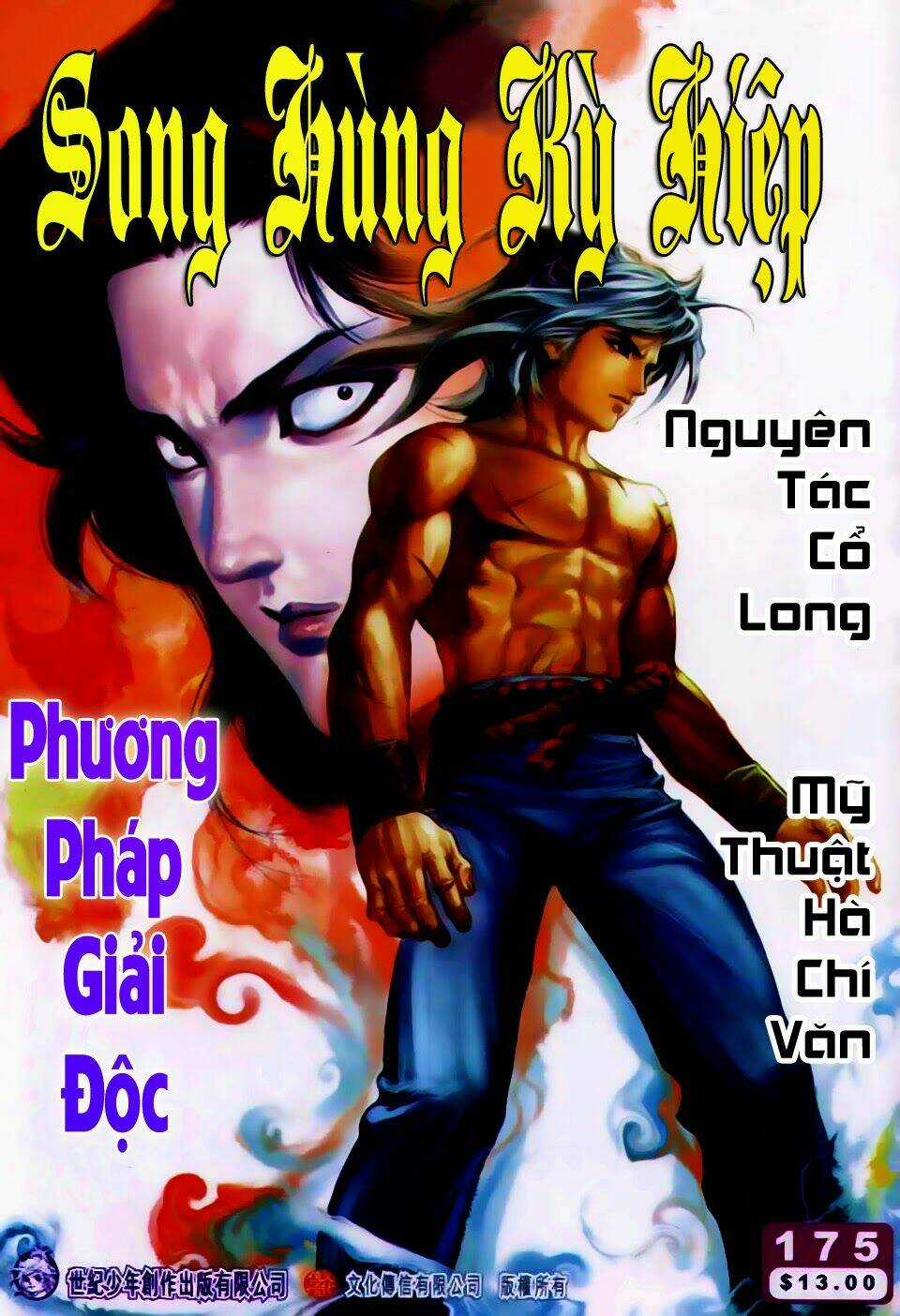 Song Hùng Kỳ Hiệp Chapter 175 trang 0