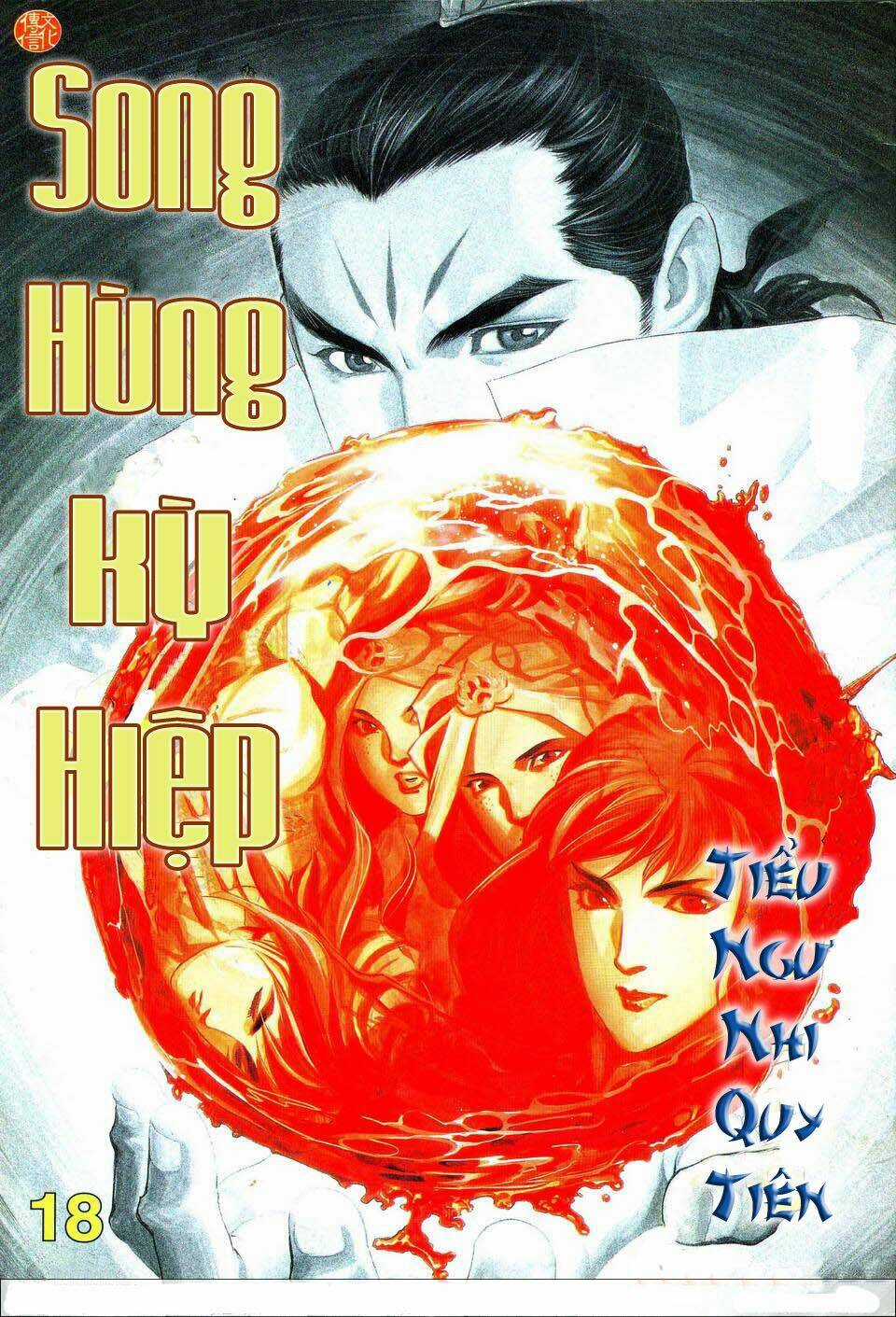 Song Hùng Kỳ Hiệp Chapter 18 trang 2