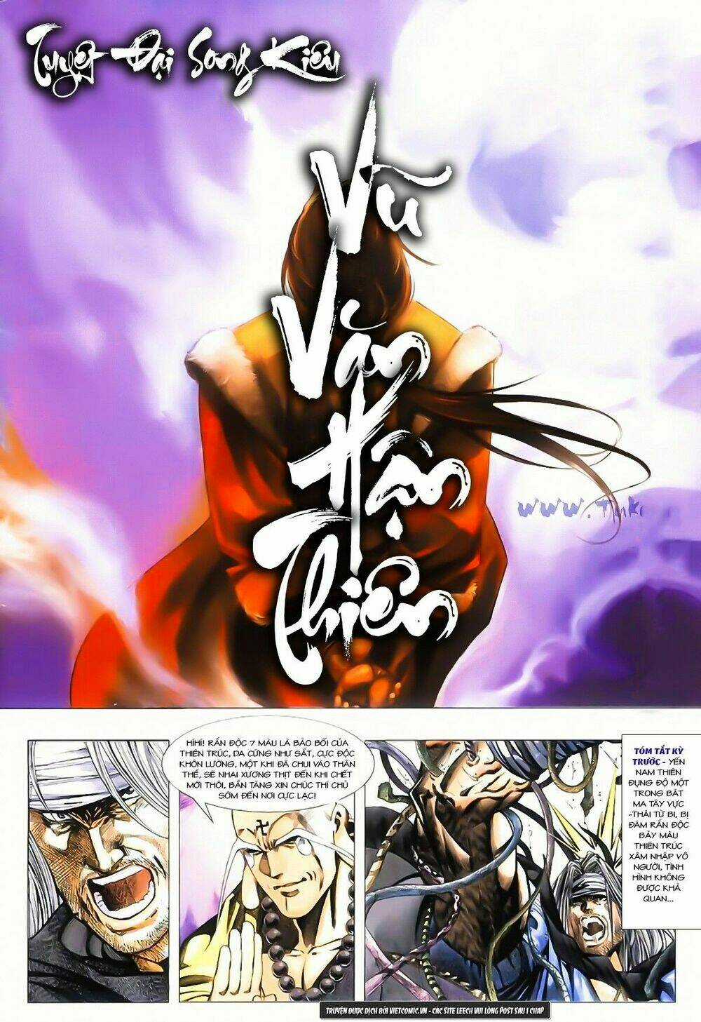 Song Hùng Kỳ Hiệp Chapter 183 trang 1