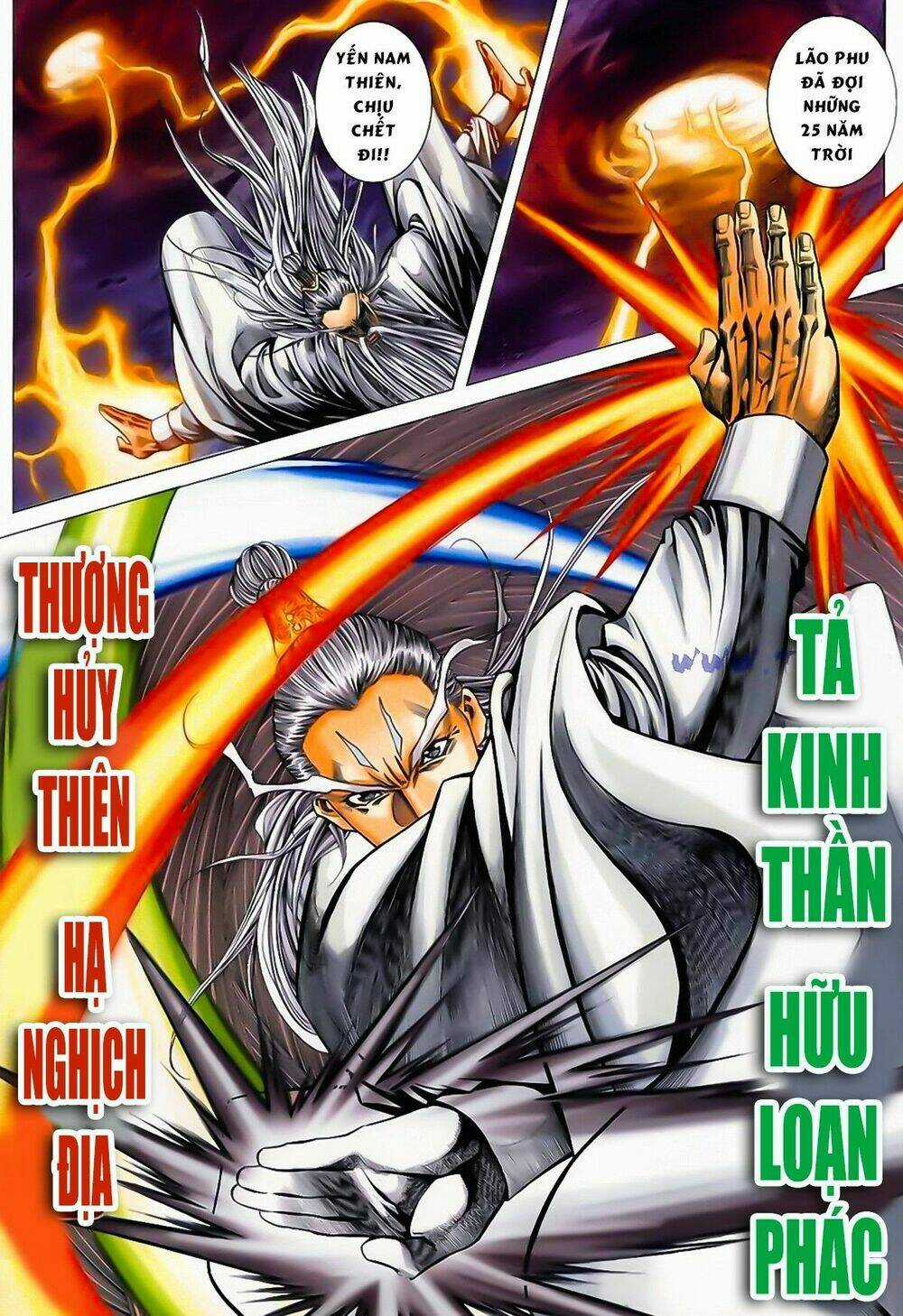 Song Hùng Kỳ Hiệp Chapter 185 trang 1