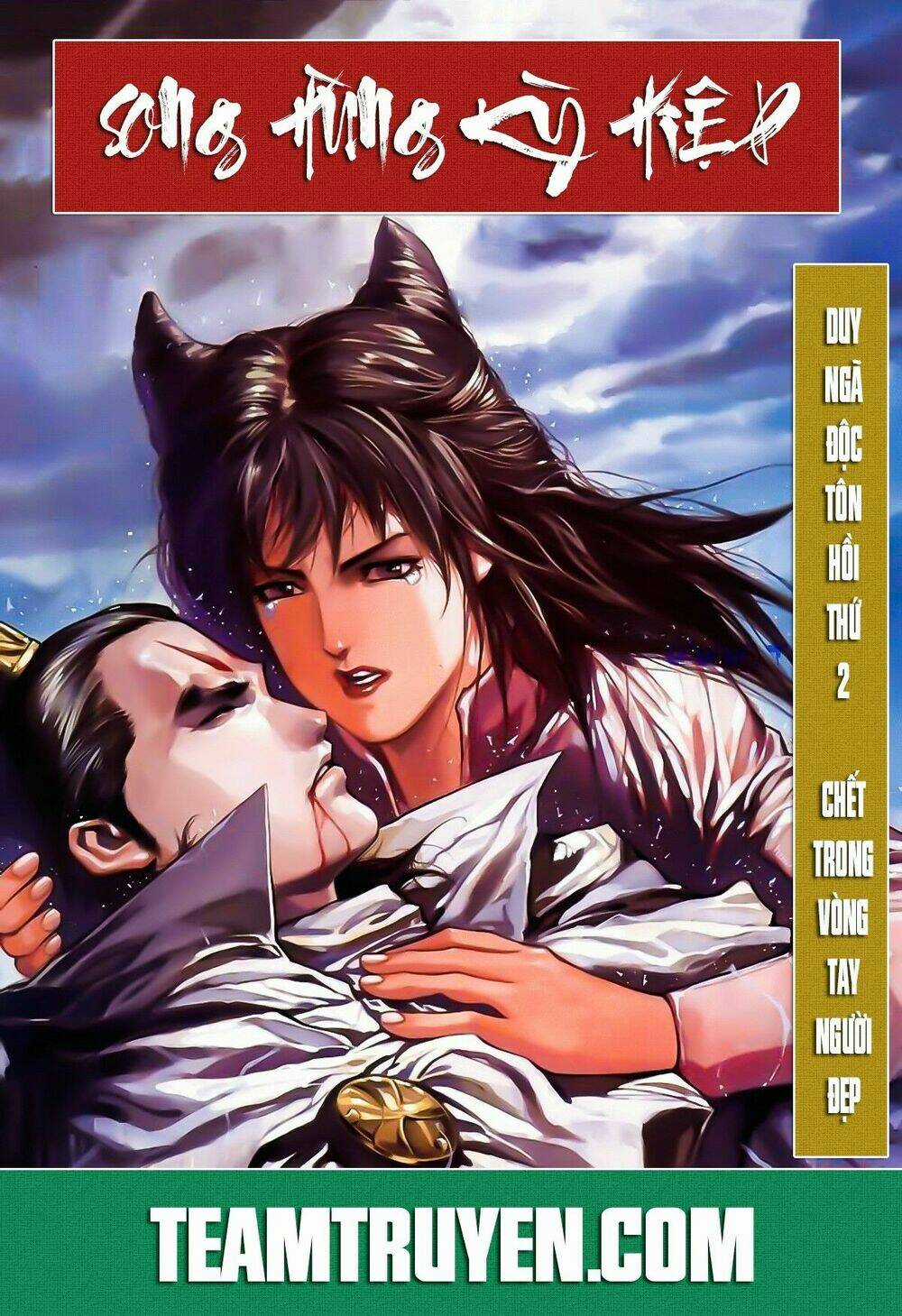 Song Hùng Kỳ Hiệp Chapter 187 trang 0
