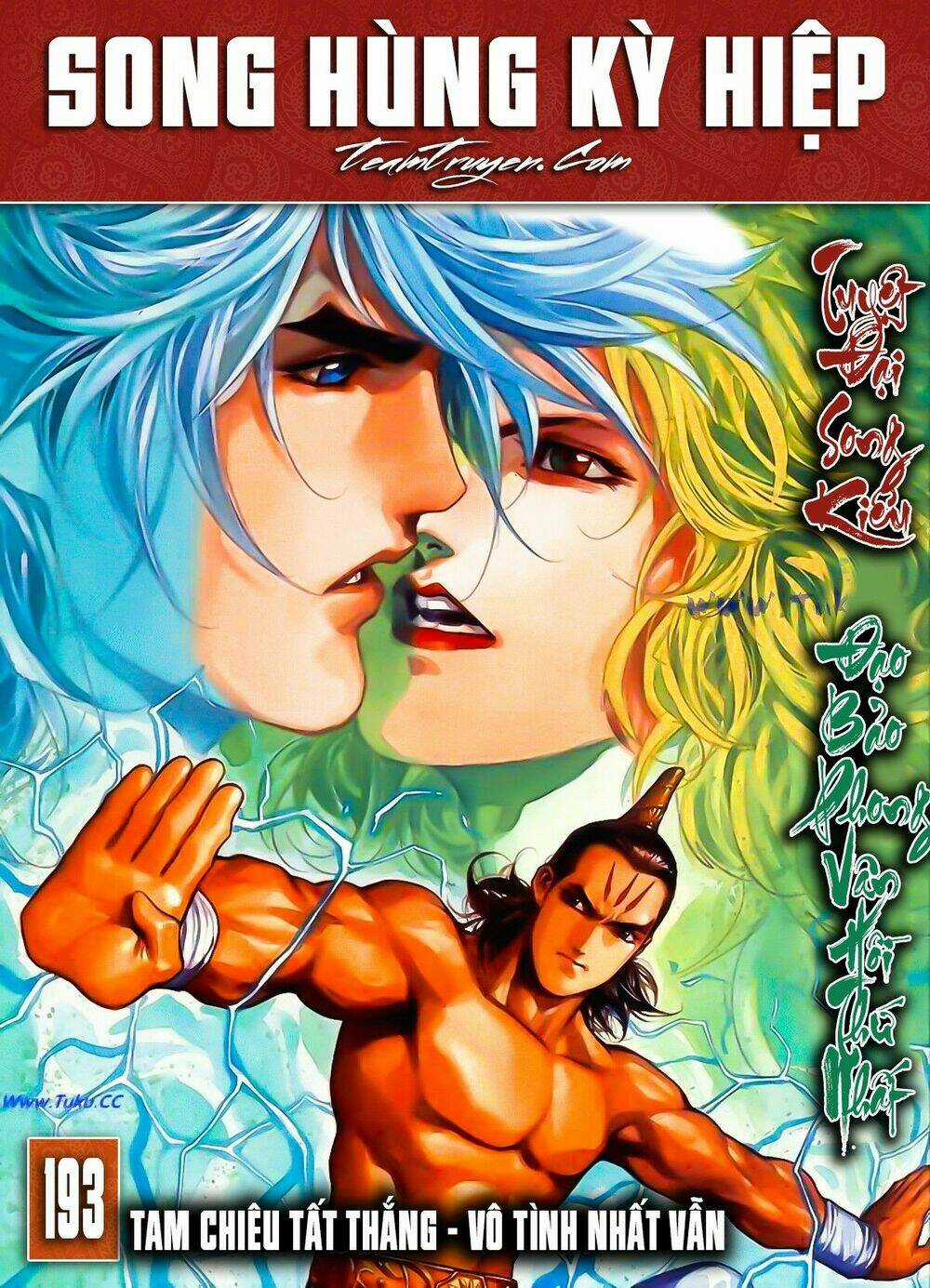 Song Hùng Kỳ Hiệp Chapter 195 trang 0