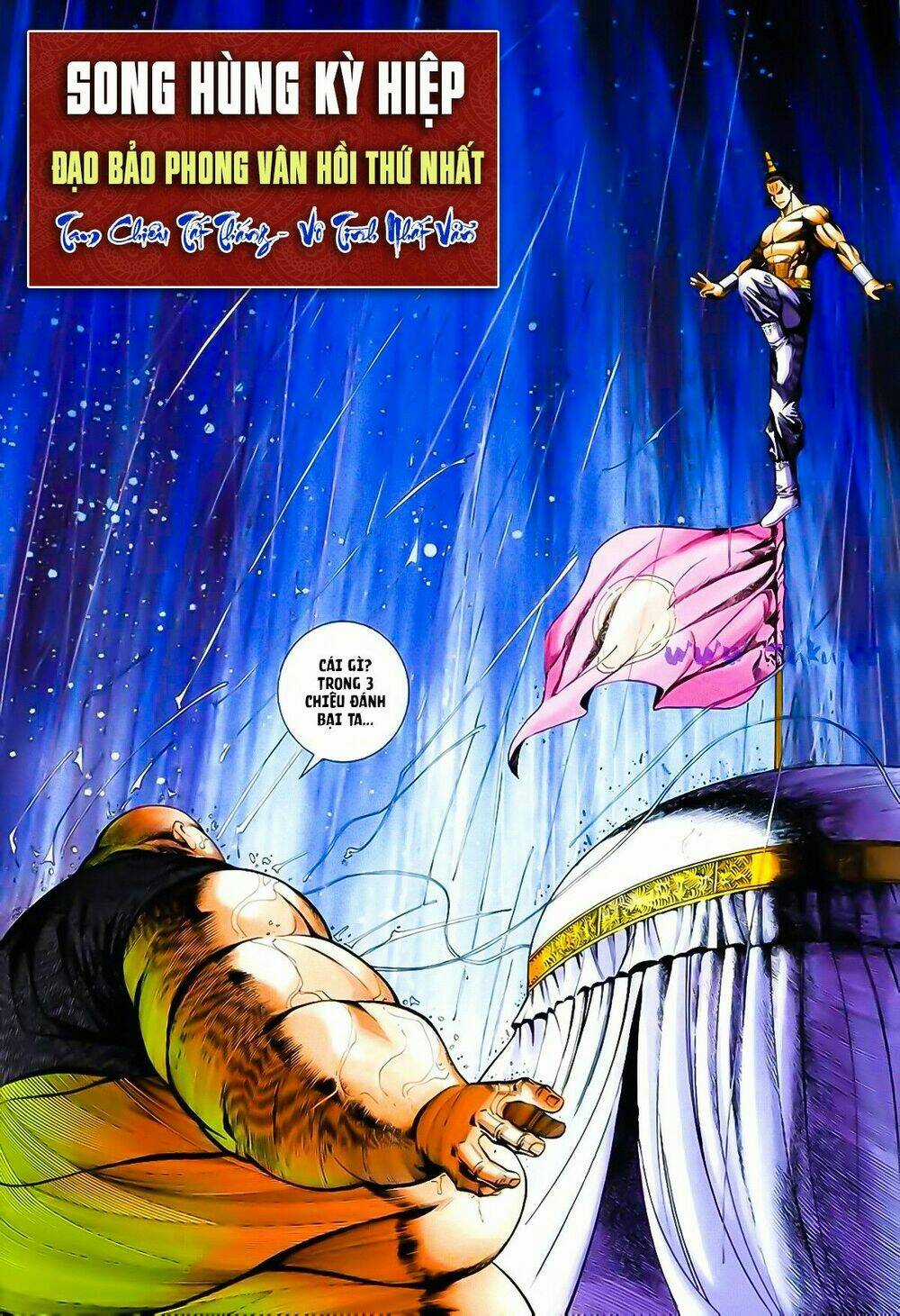 Song Hùng Kỳ Hiệp Chapter 195 trang 1