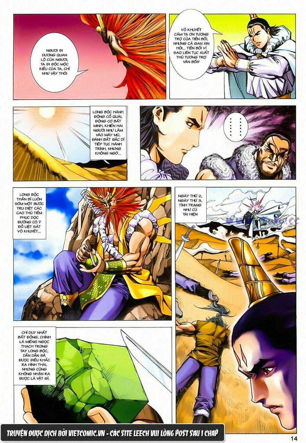 Song Hùng Kỳ Hiệp Chapter 195 trang 13