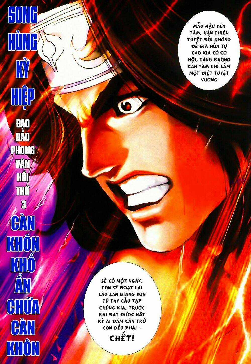 Song Hùng Kỳ Hiệp Chapter 197 trang 4