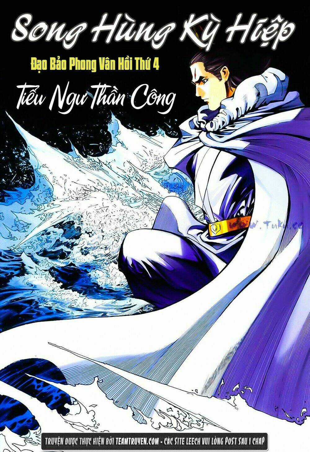 Song Hùng Kỳ Hiệp Chapter 198 trang 1