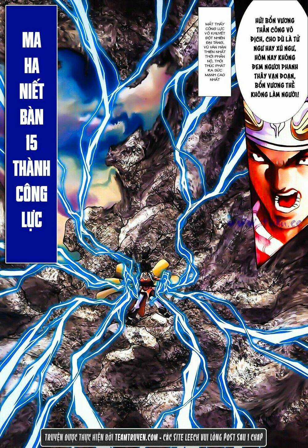 Song Hùng Kỳ Hiệp Chapter 198 trang 12