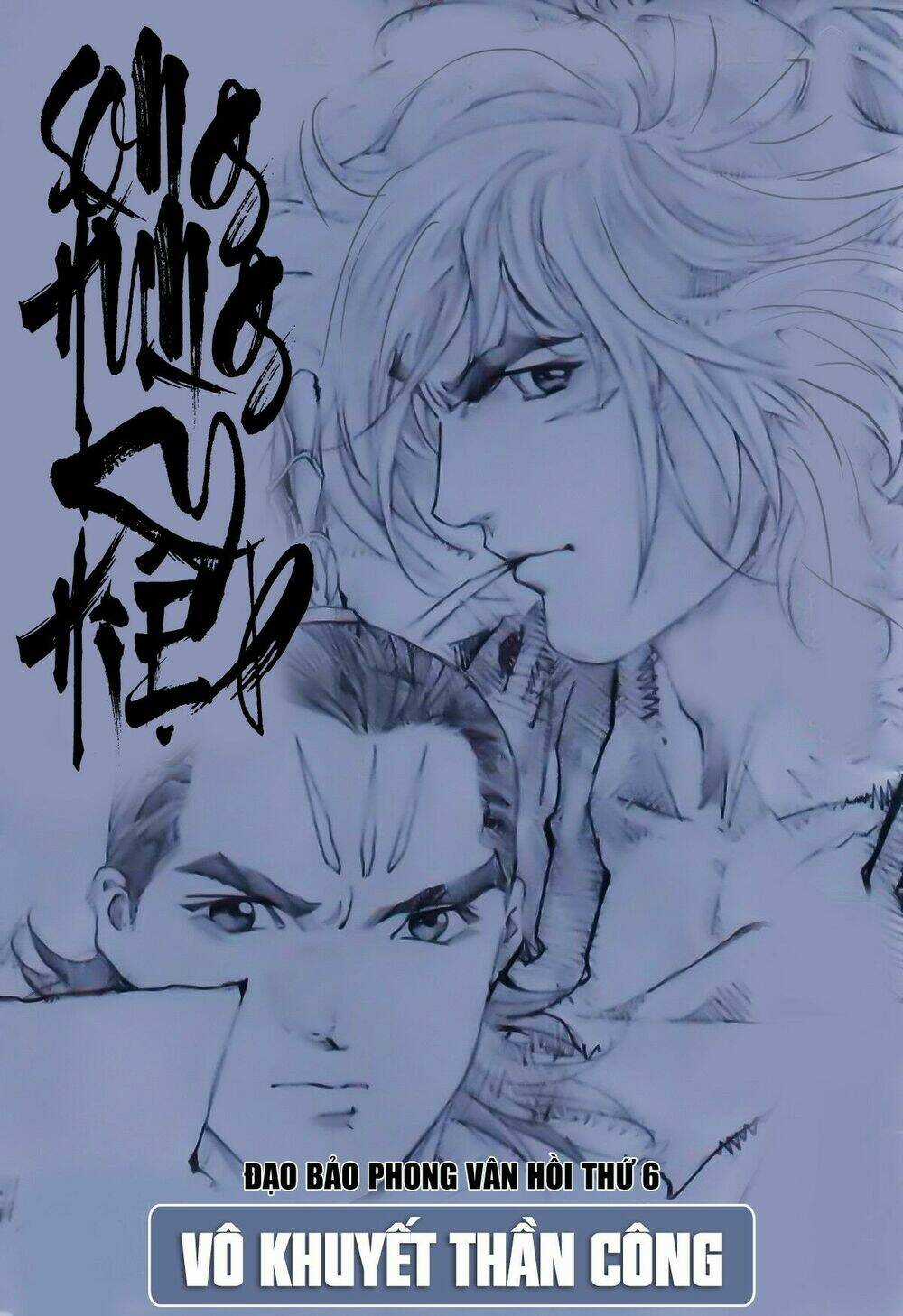 Song Hùng Kỳ Hiệp Chapter 200 trang 0