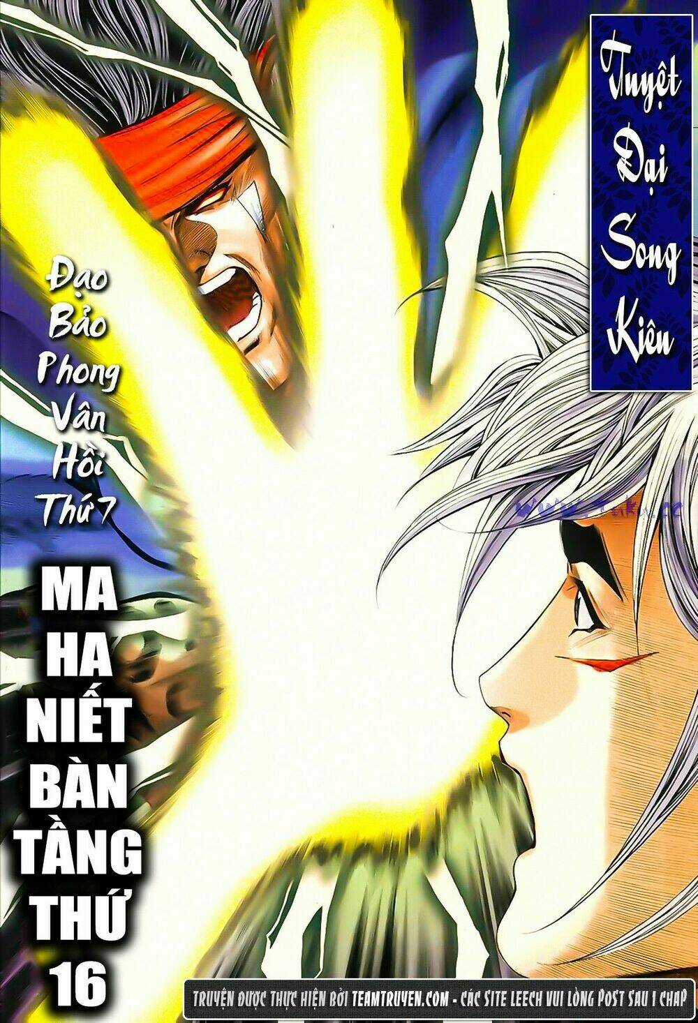Song Hùng Kỳ Hiệp Chapter 201 trang 1