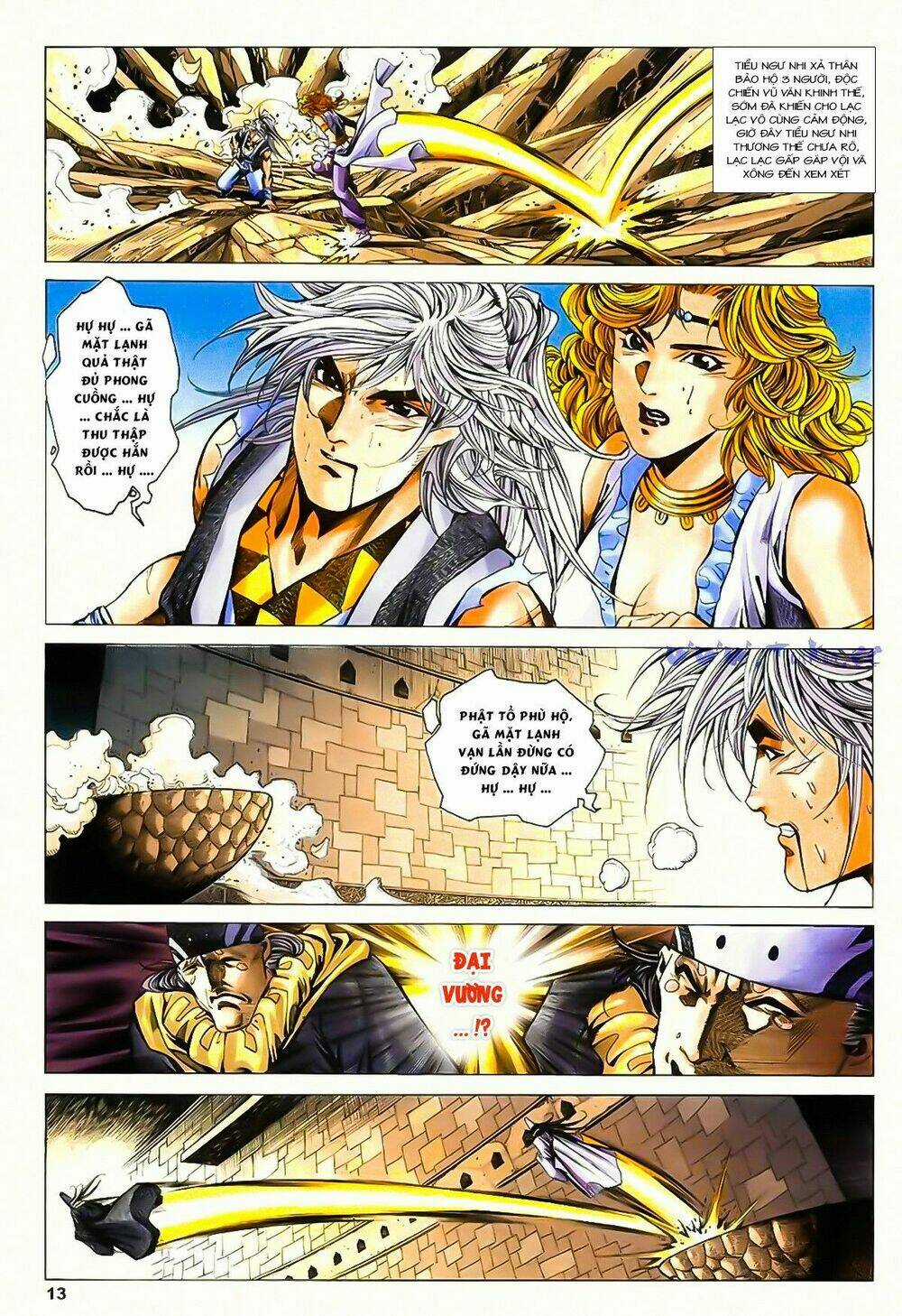 Song Hùng Kỳ Hiệp Chapter 202 trang 12