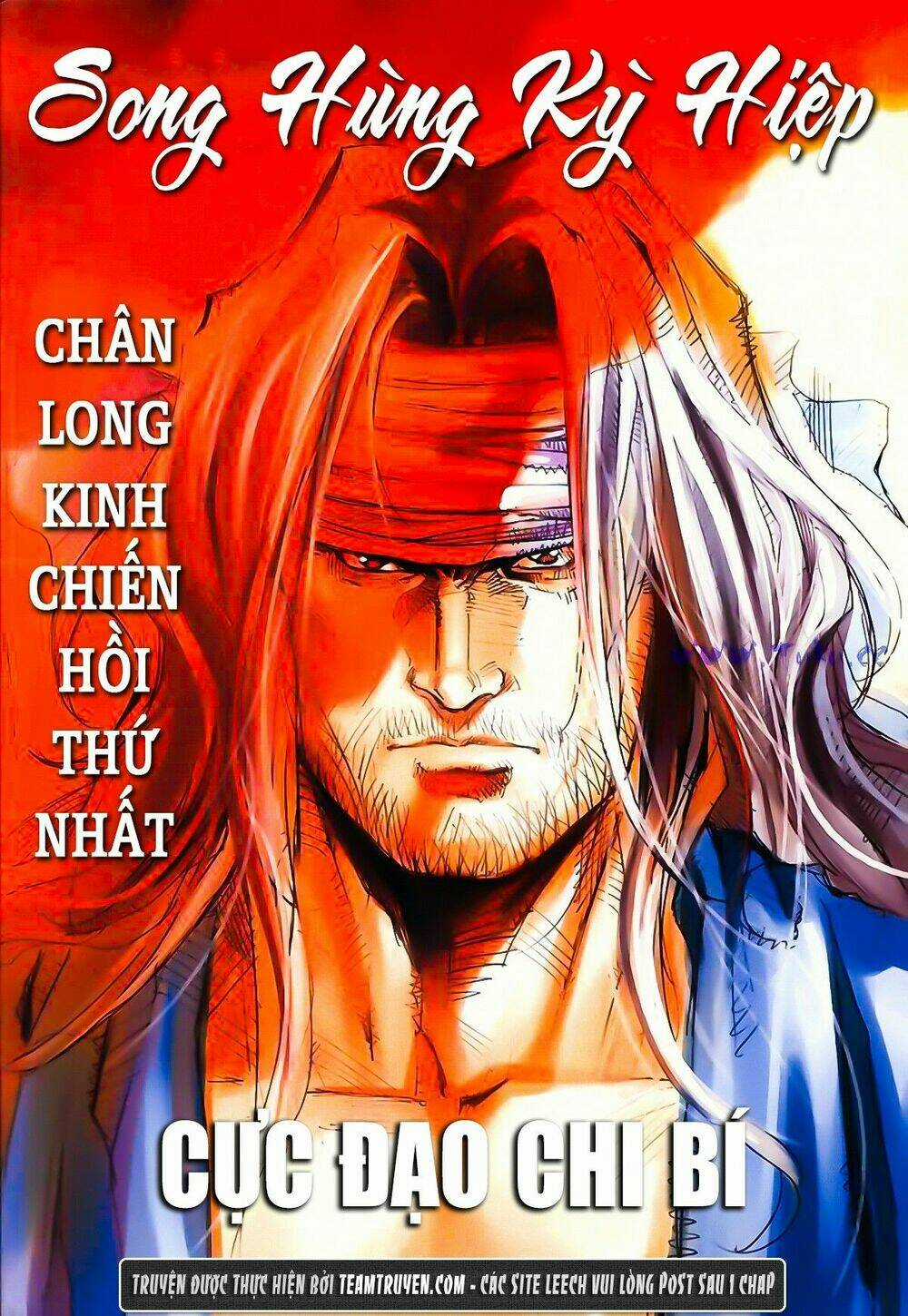 Song Hùng Kỳ Hiệp Chapter 203 trang 1