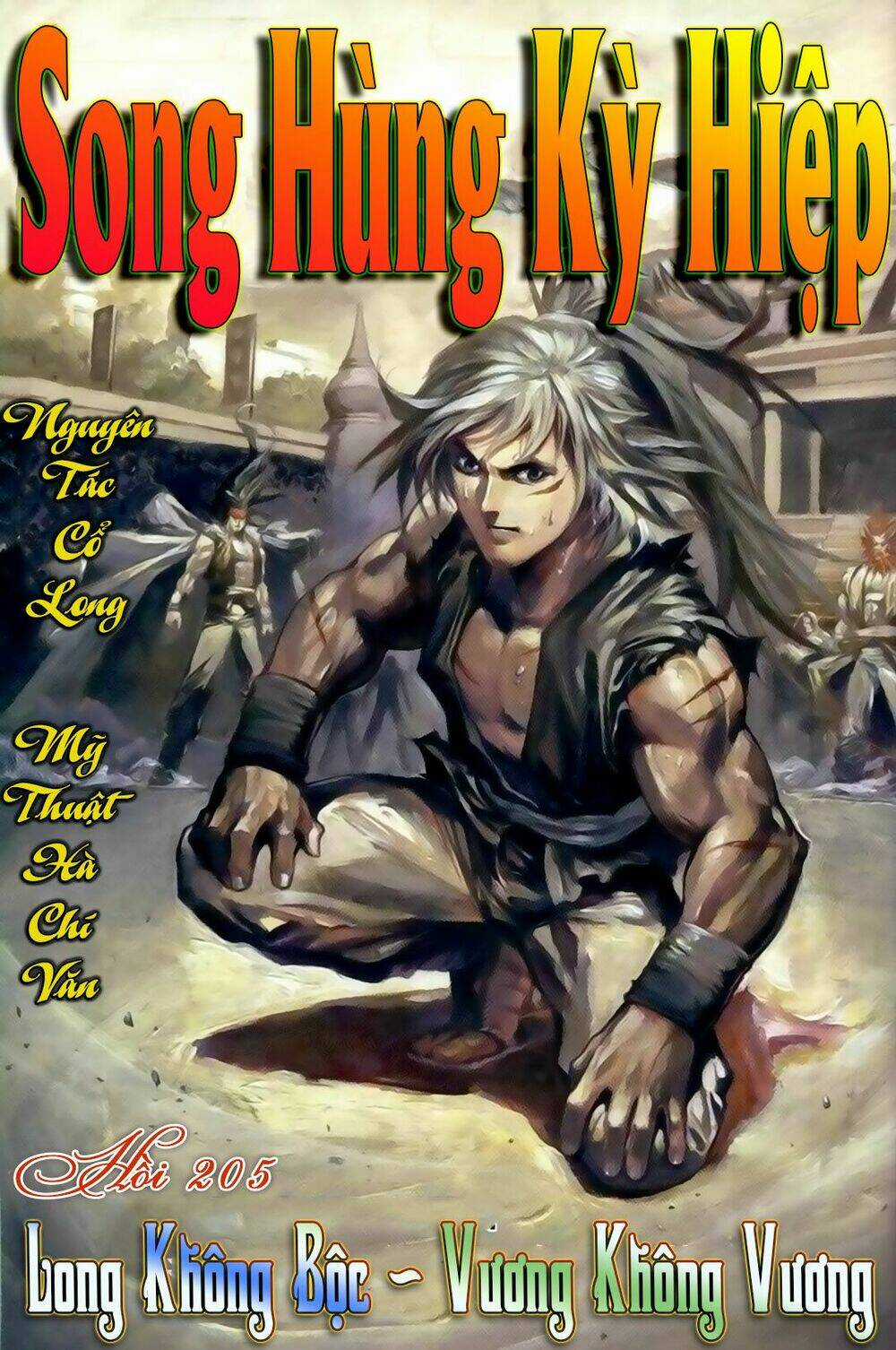 Song Hùng Kỳ Hiệp Chapter 205 trang 0