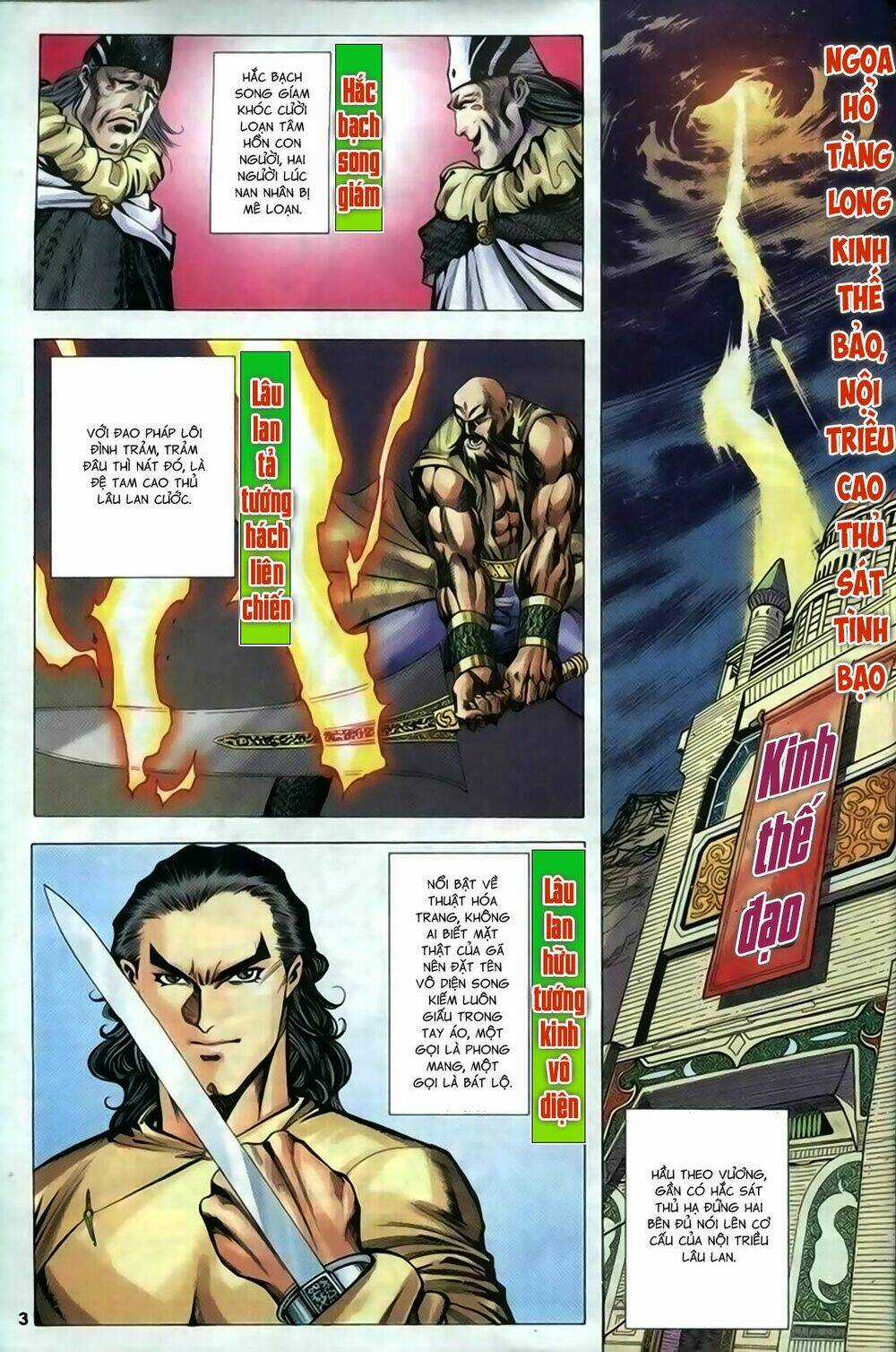 Song Hùng Kỳ Hiệp Chapter 205 trang 2