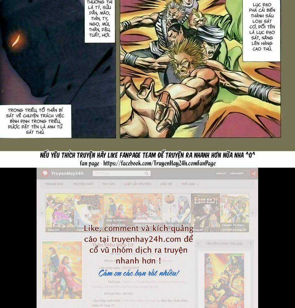 Song Hùng Kỳ Hiệp Chapter 205 trang 4