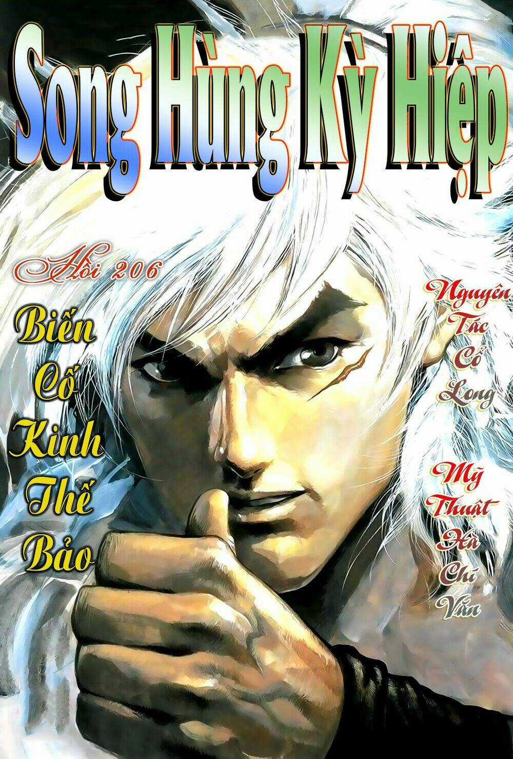 Song Hùng Kỳ Hiệp Chapter 206 trang 0