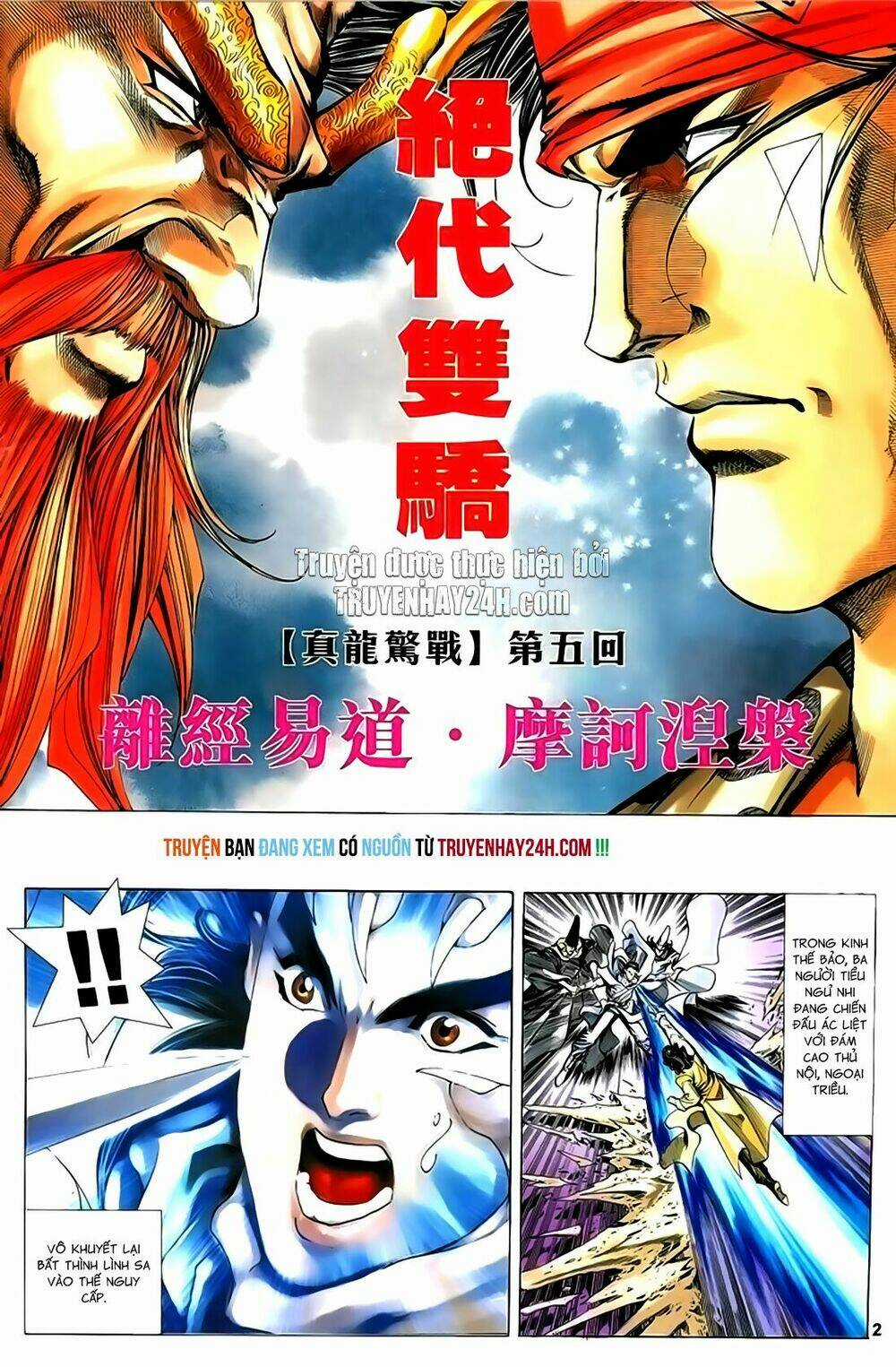 Song Hùng Kỳ Hiệp Chapter 207 trang 1
