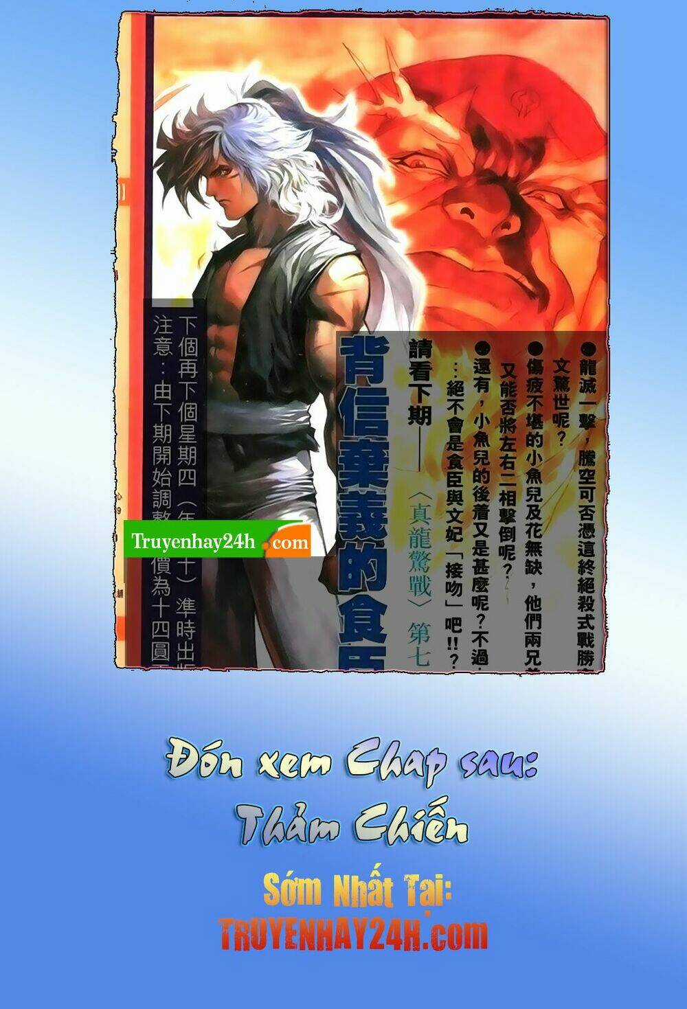 Song Hùng Kỳ Hiệp Chapter 207 trang 32