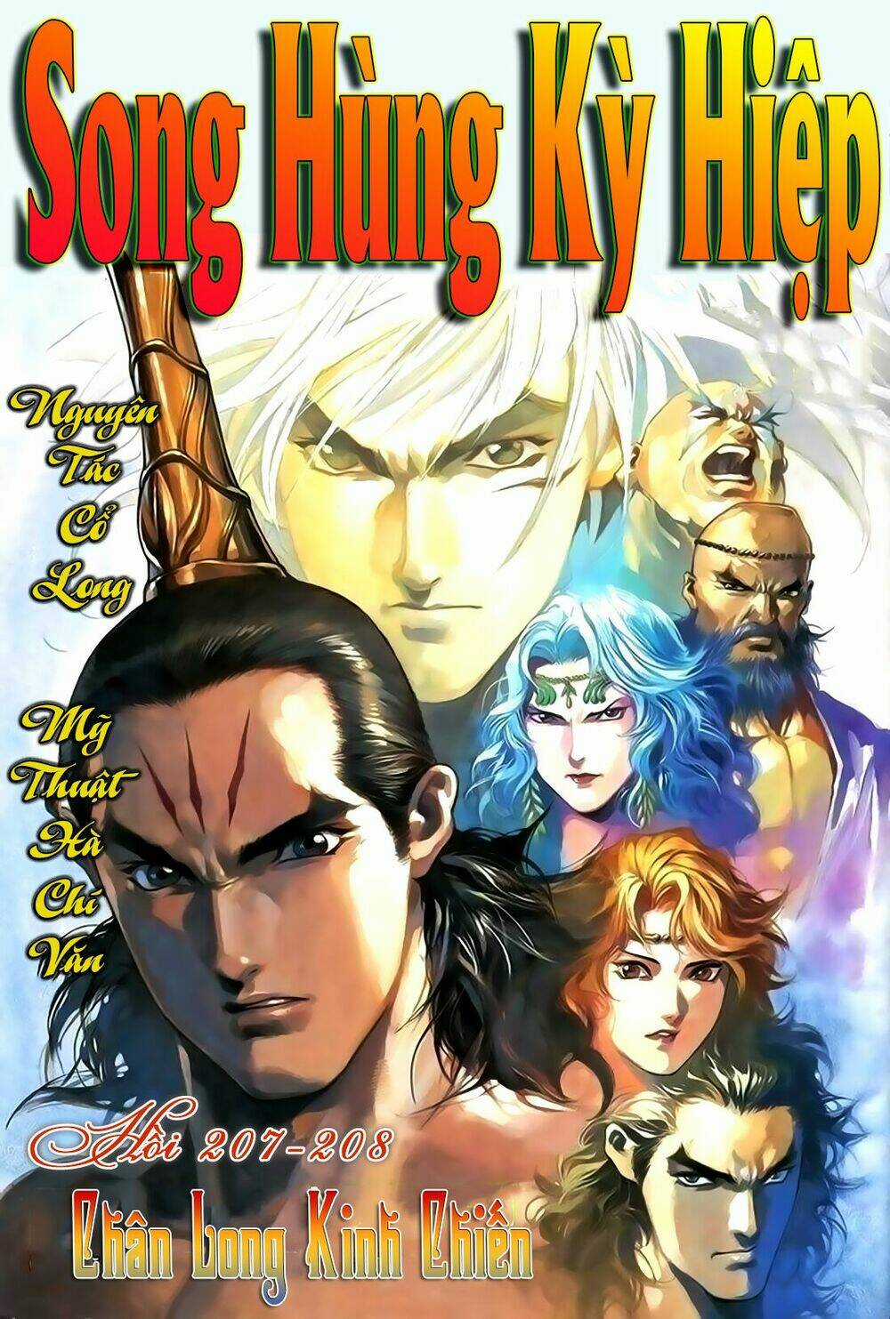 Song Hùng Kỳ Hiệp Chapter 208 trang 0
