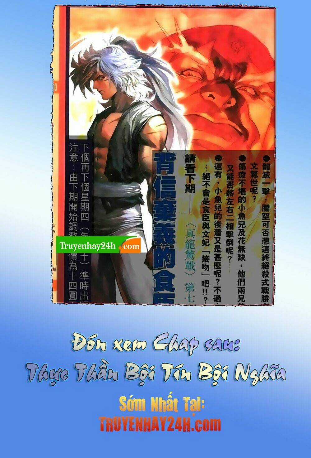 Song Hùng Kỳ Hiệp Chapter 208 trang 31