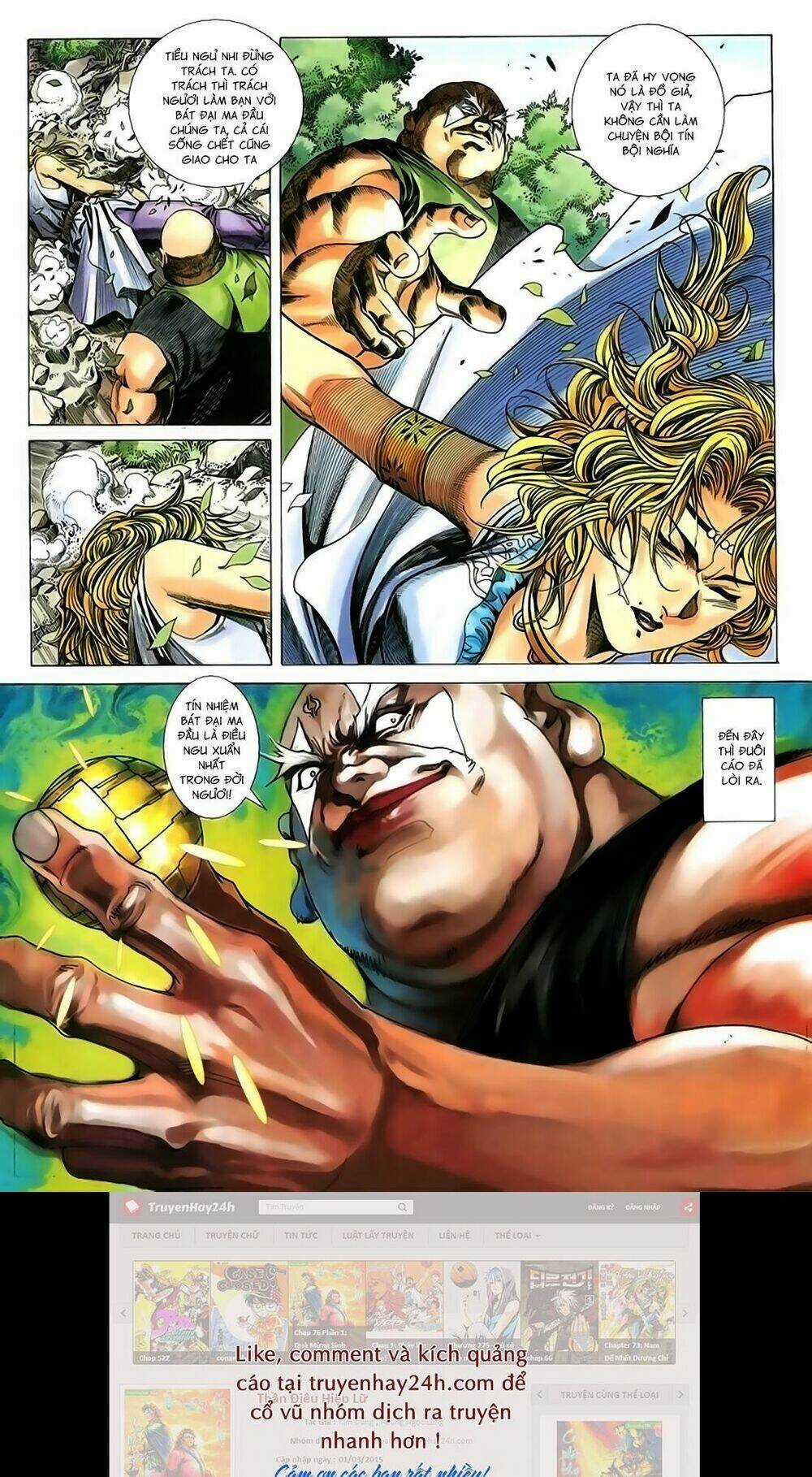 Song Hùng Kỳ Hiệp Chapter 209 trang 9