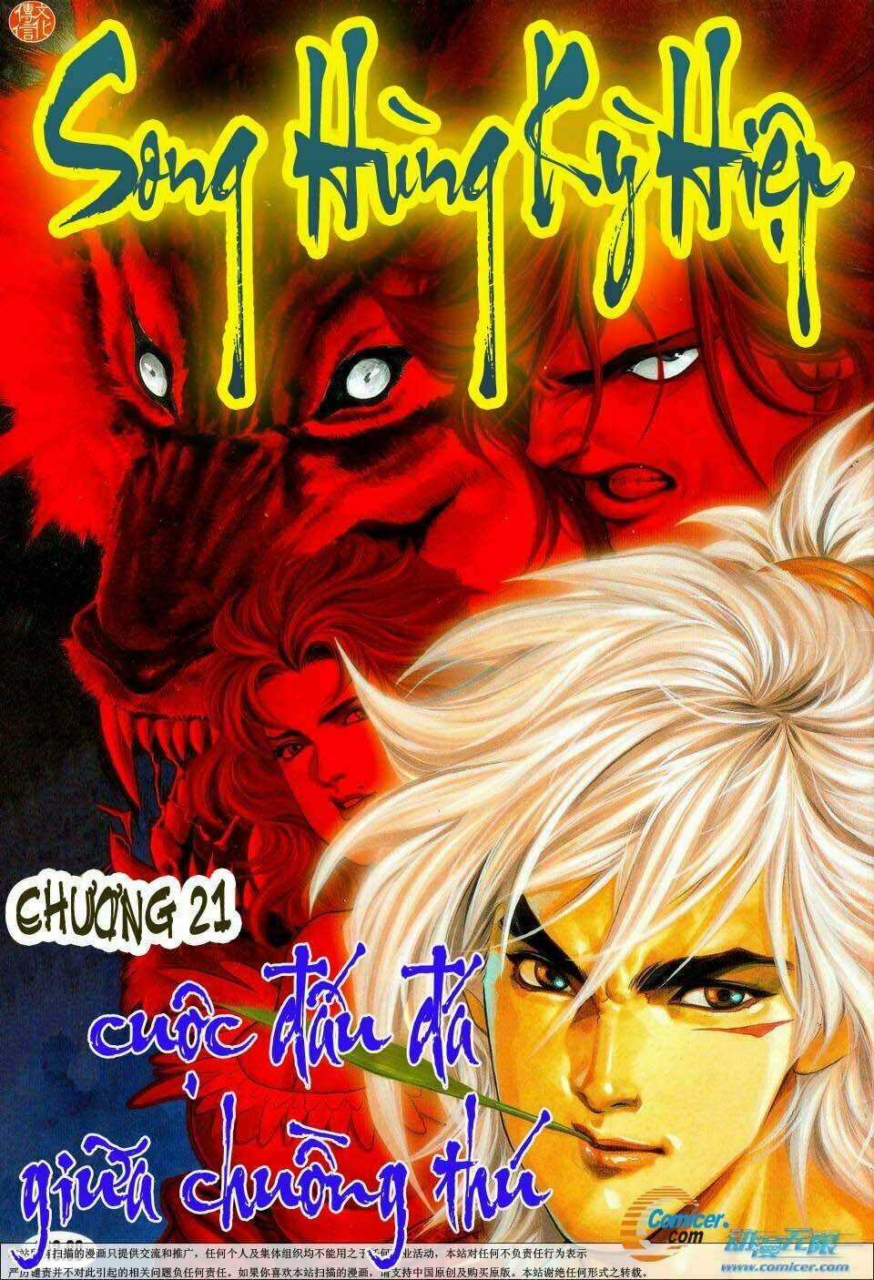 Song Hùng Kỳ Hiệp Chapter 21 trang 2
