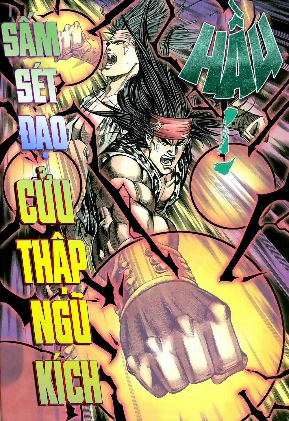 Song Hùng Kỳ Hiệp Chapter 211 trang 5