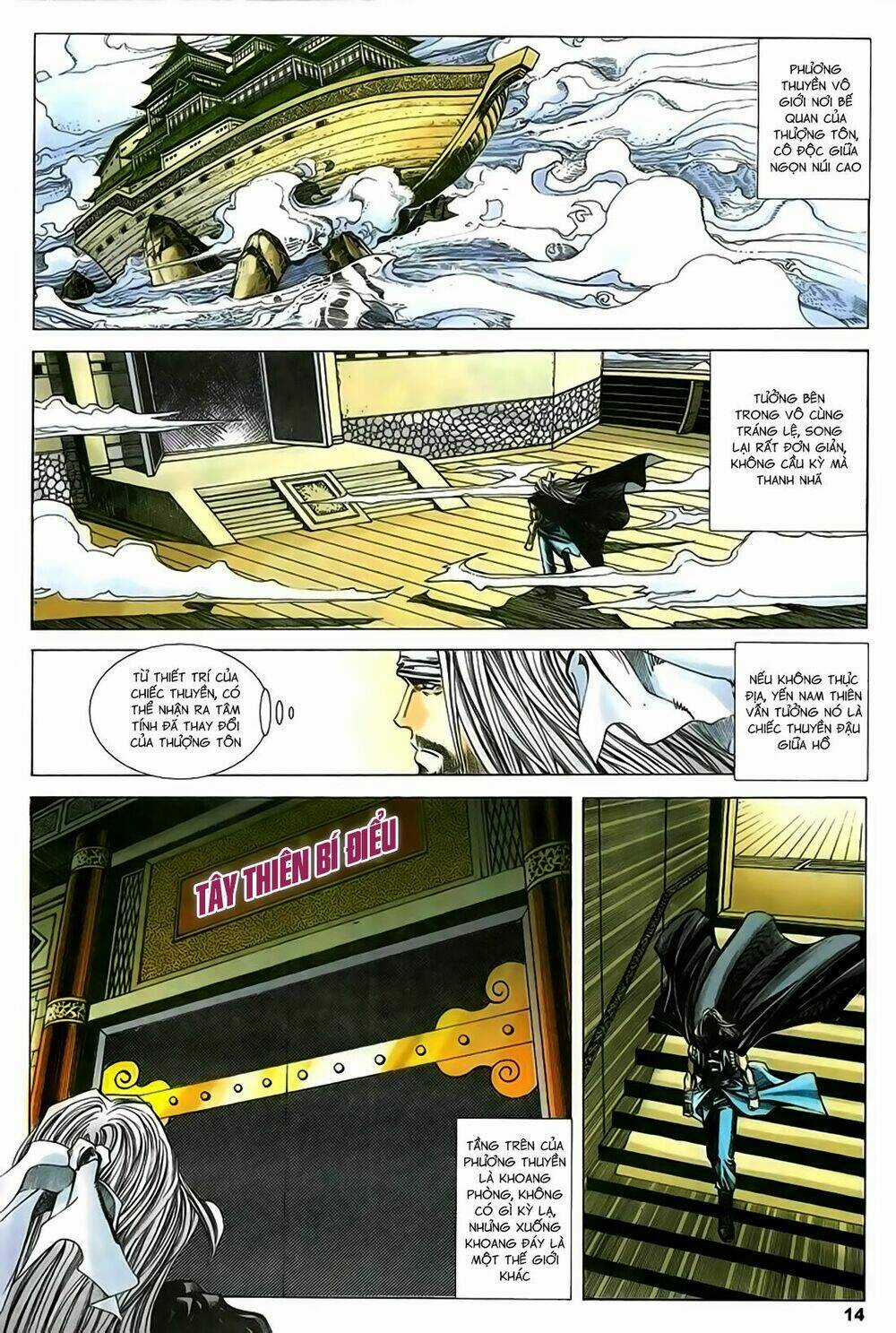 Song Hùng Kỳ Hiệp Chapter 213 trang 13