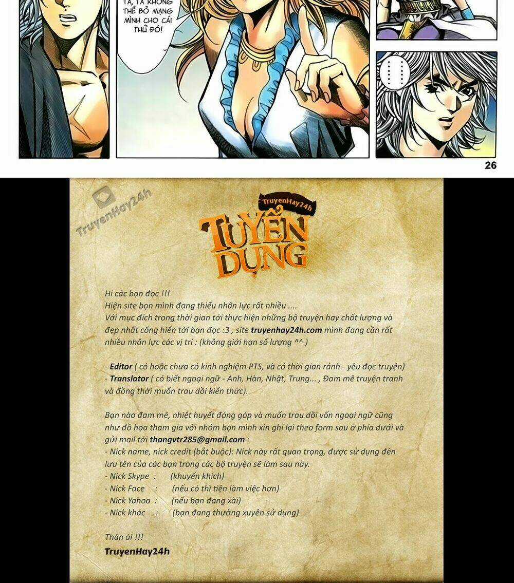 Song Hùng Kỳ Hiệp Chapter 215 trang 26