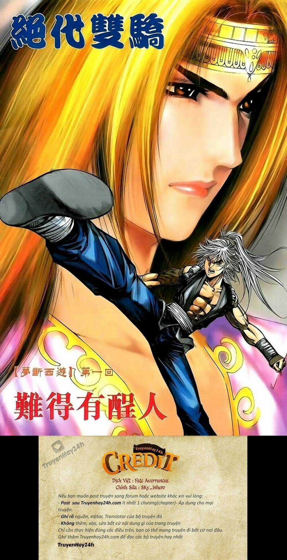 Song Hùng Kỳ Hiệp Chapter 215 trang 5