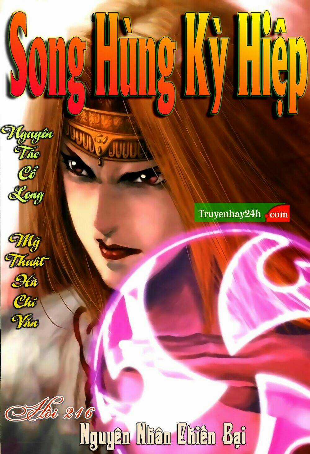 Song Hùng Kỳ Hiệp Chapter 216 trang 0