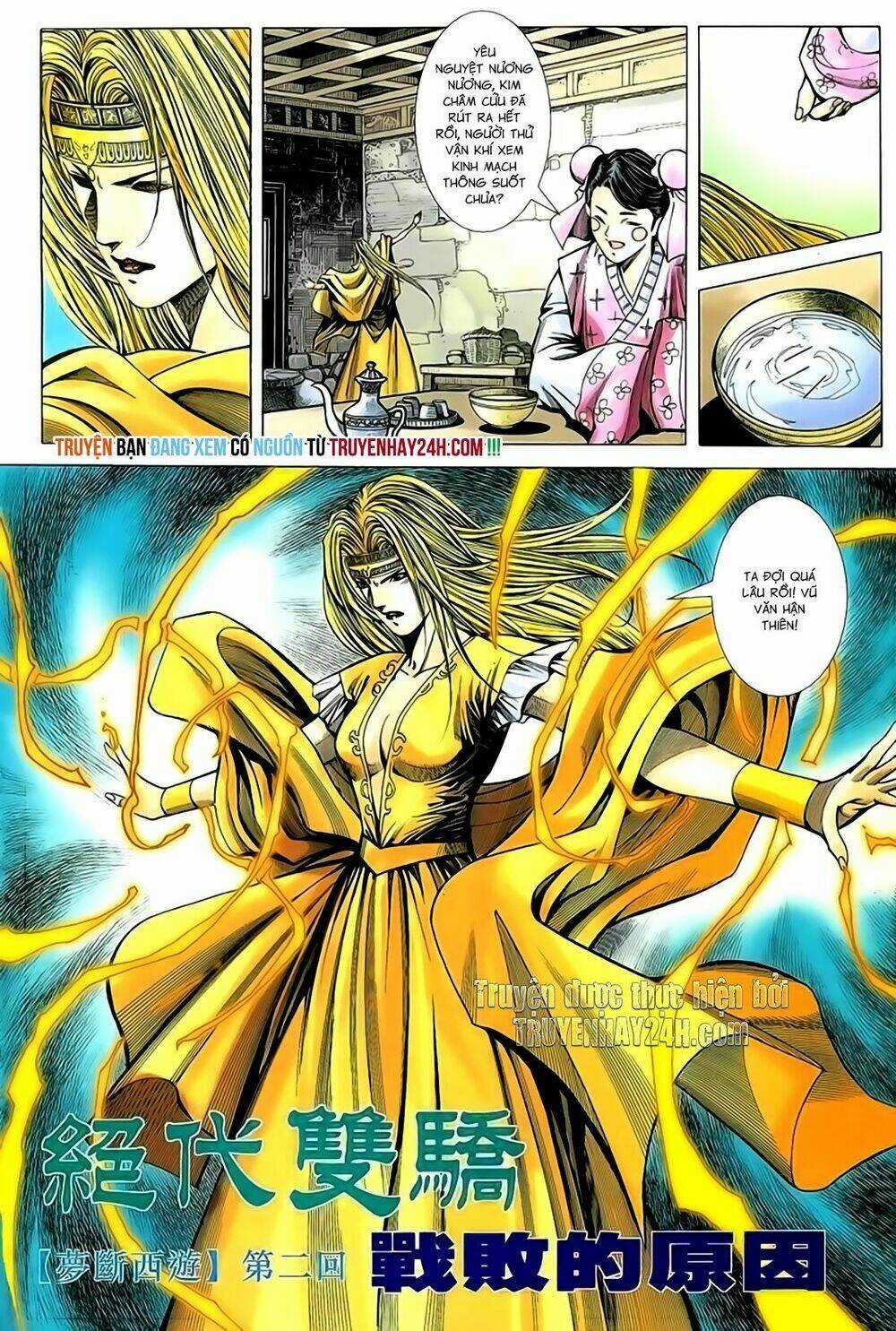 Song Hùng Kỳ Hiệp Chapter 216 trang 1