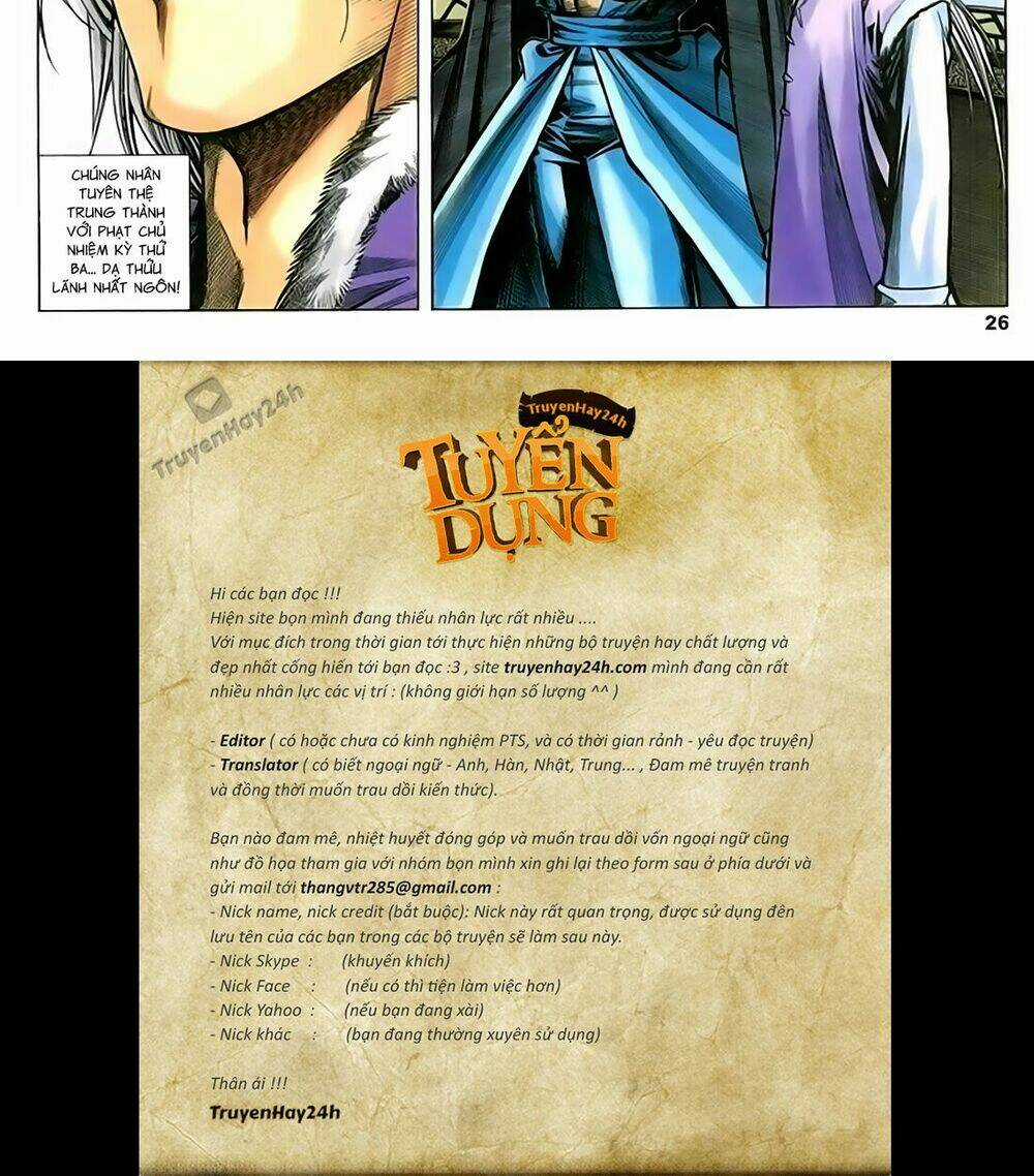 Song Hùng Kỳ Hiệp Chapter 216 trang 26