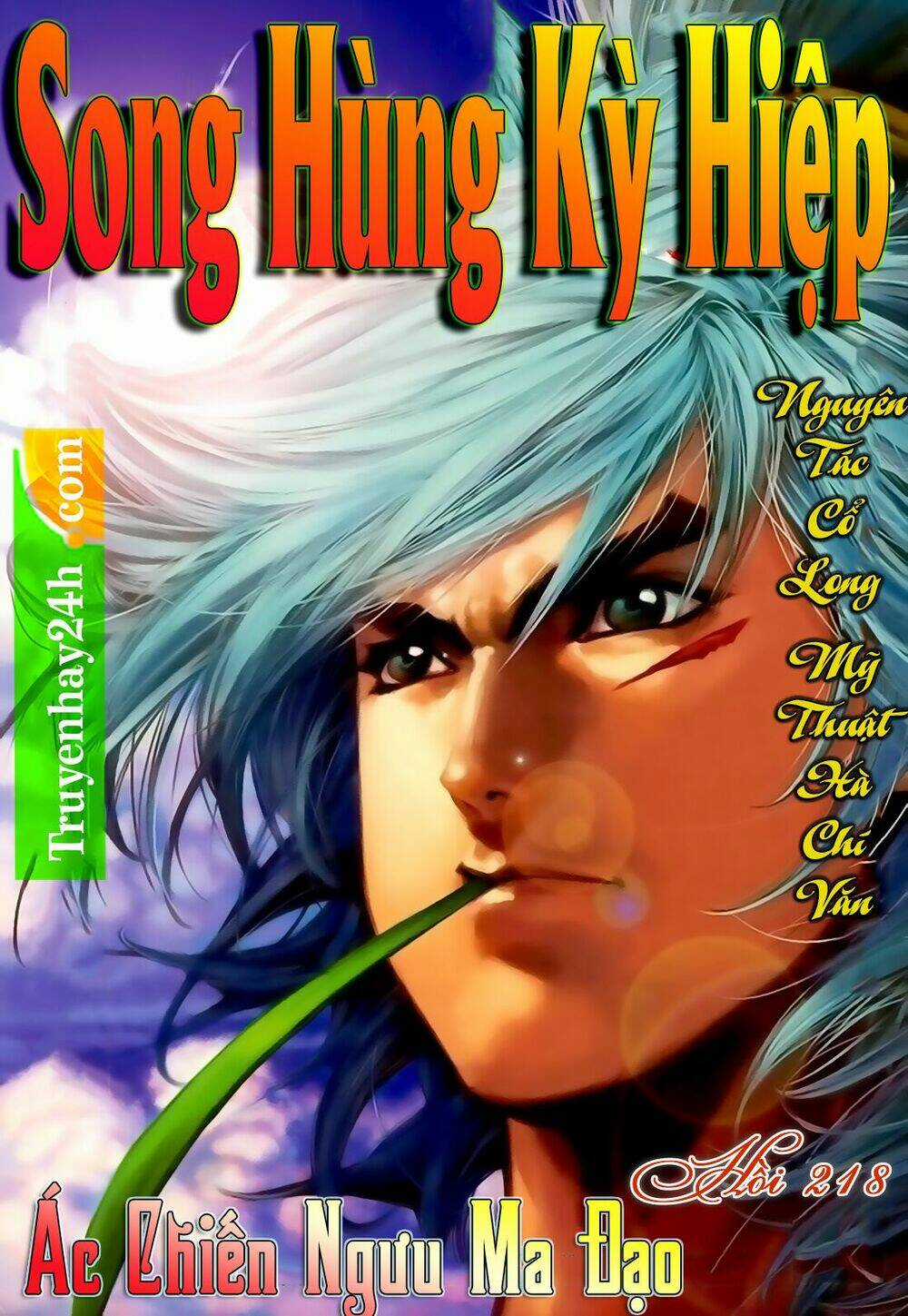 Song Hùng Kỳ Hiệp Chapter 218 trang 0