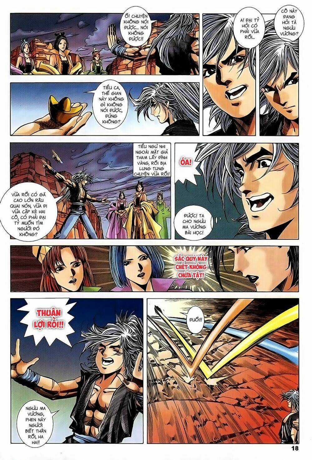 Song Hùng Kỳ Hiệp Chapter 218 trang 17