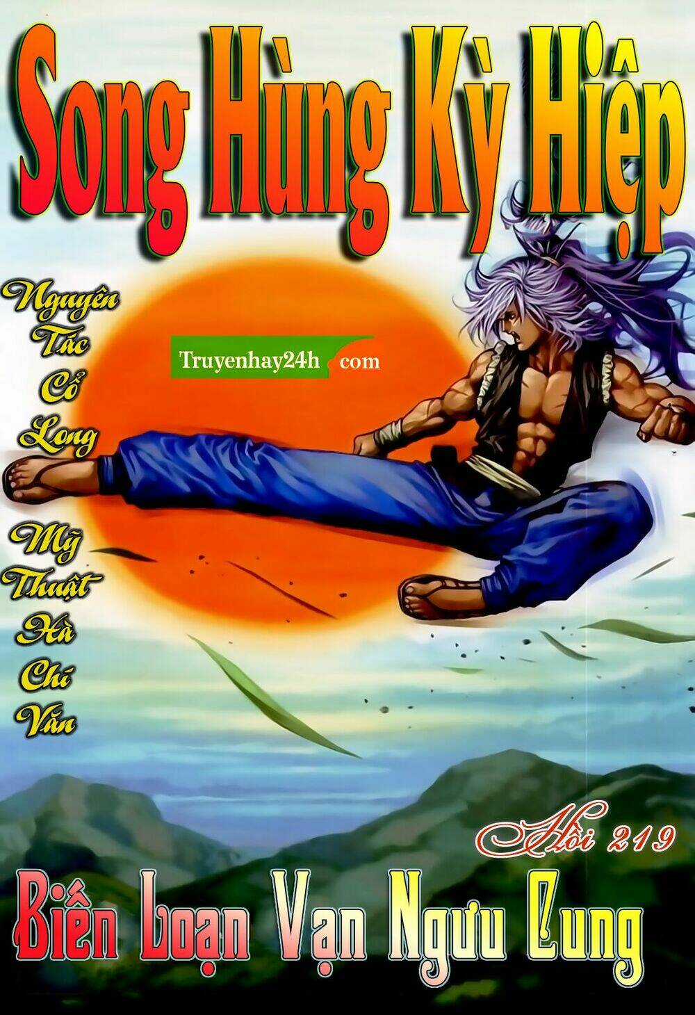 Song Hùng Kỳ Hiệp Chapter 219 trang 0