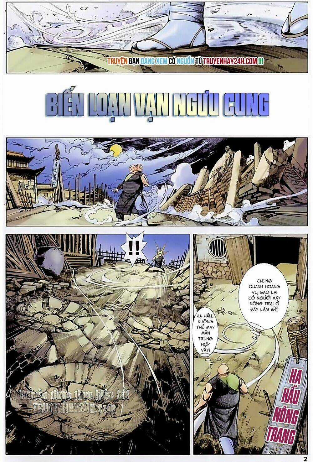 Song Hùng Kỳ Hiệp Chapter 219 trang 1