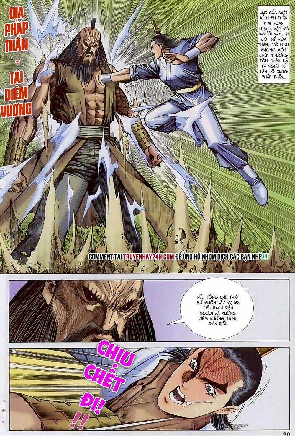 Song Hùng Kỳ Hiệp Chapter 220 trang 30